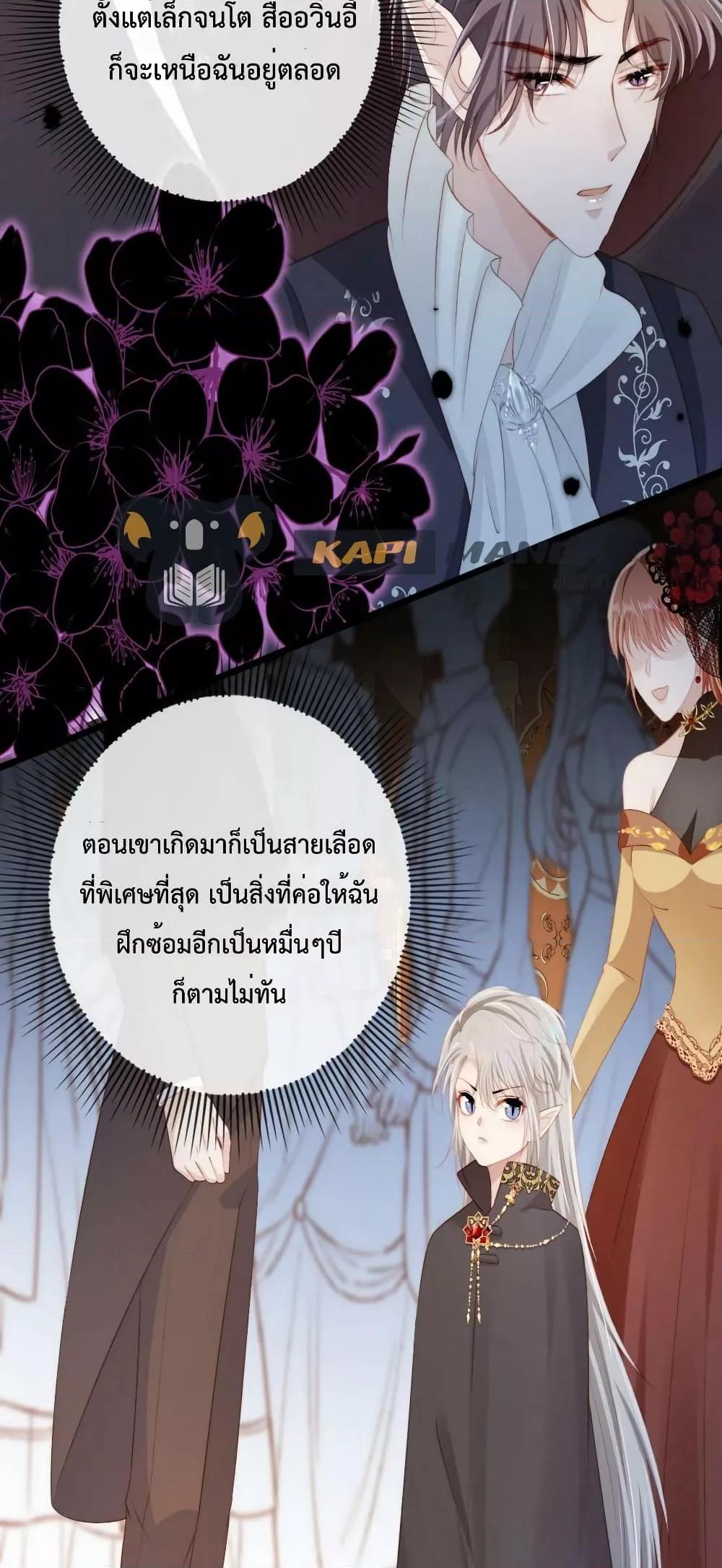 Manga-lc-com อ่านมังงะ อ่านการ์ตูน ออนไลน์ ฟรี The Villain Pampered Me To The Sky ตอนที่ 1 2 3 4 5 6 7 8 9 10 11 12 13 14 ฟรี ไม่มีโฆษณา Manga-lc - อ่าน มังงะ อ่าน การ์ตูน ออนไลน์ อ่านมังงะ ฟรี