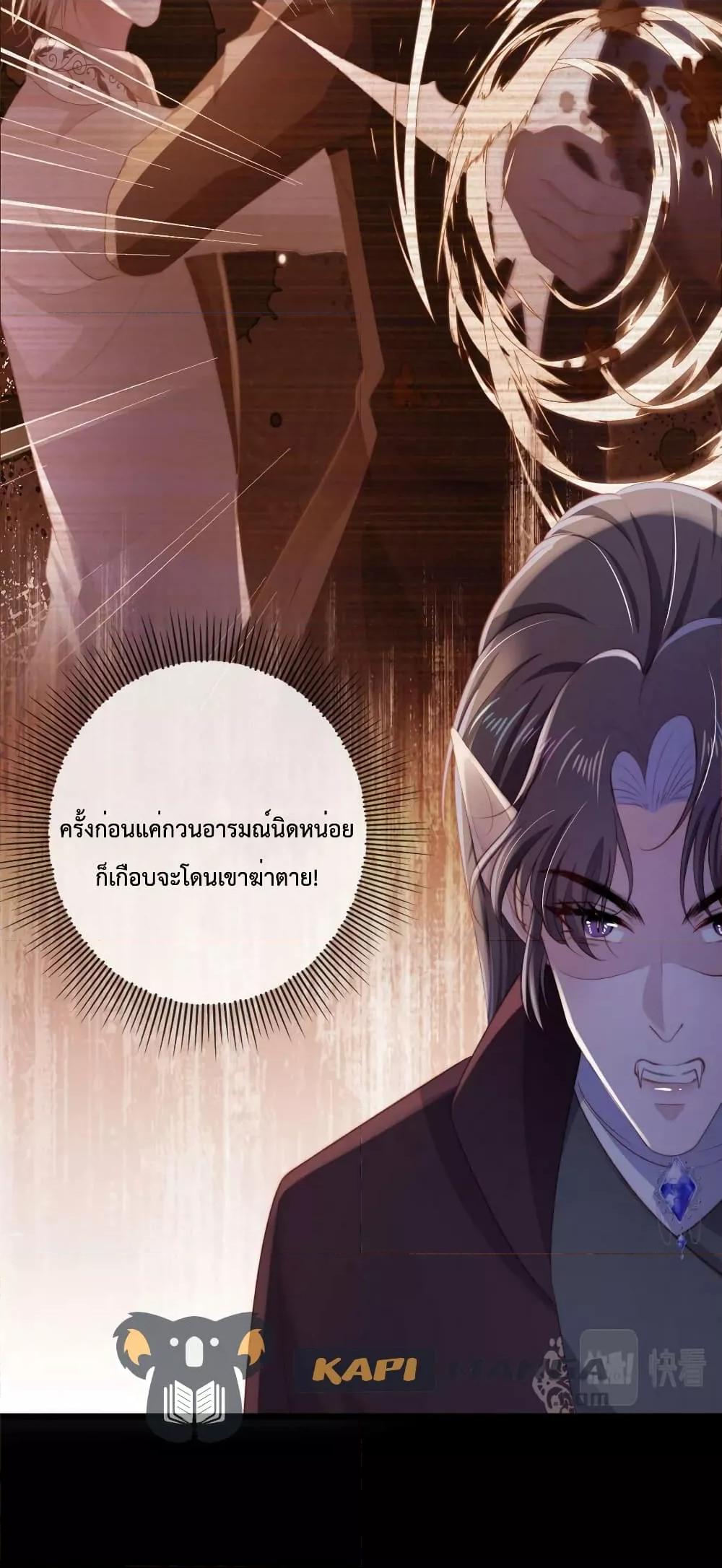 Manga-lc-com อ่านมังงะ อ่านการ์ตูน ออนไลน์ ฟรี The Villain Pampered Me To The Sky ตอนที่ 1 2 3 4 5 6 7 8 9 10 11 12 13 14 ฟรี ไม่มีโฆษณา Manga-lc - อ่าน มังงะ อ่าน การ์ตูน ออนไลน์ อ่านมังงะ ฟรี