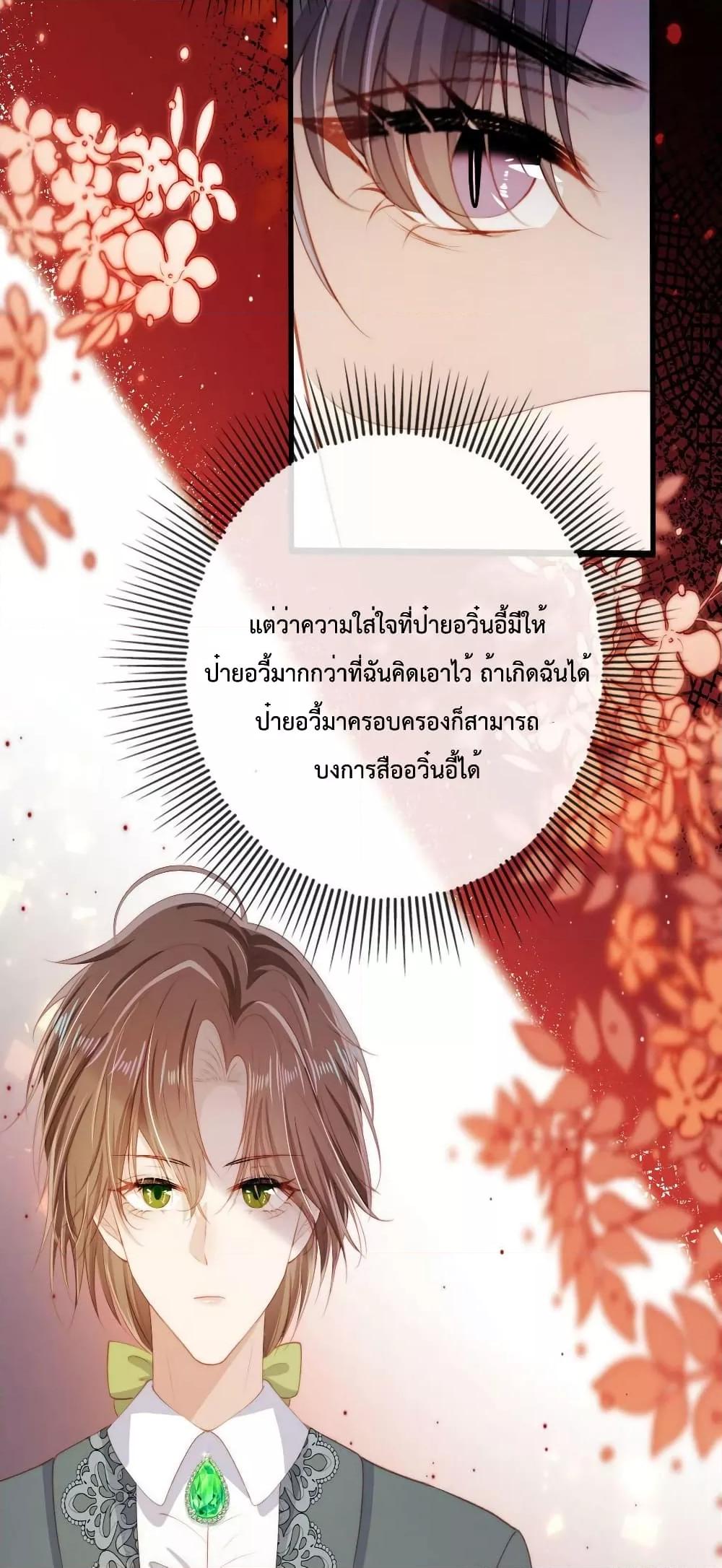 Manga-lc-com อ่านมังงะ อ่านการ์ตูน ออนไลน์ ฟรี The Villain Pampered Me To The Sky ตอนที่ 1 2 3 4 5 6 7 8 9 10 11 12 13 14 ฟรี ไม่มีโฆษณา Manga-lc - อ่าน มังงะ อ่าน การ์ตูน ออนไลน์ อ่านมังงะ ฟรี