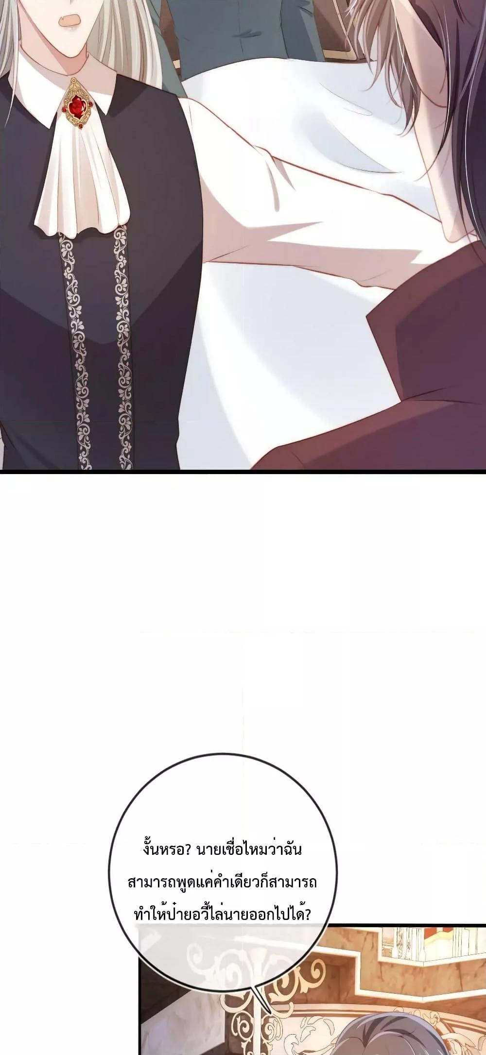 Manga-lc-com อ่านมังงะ อ่านการ์ตูน ออนไลน์ ฟรี The Villain Pampered Me To The Sky ตอนที่ 1 2 3 4 5 6 7 8 9 10 11 12 13 14 ฟรี ไม่มีโฆษณา Manga-lc - อ่าน มังงะ อ่าน การ์ตูน ออนไลน์ อ่านมังงะ ฟรี