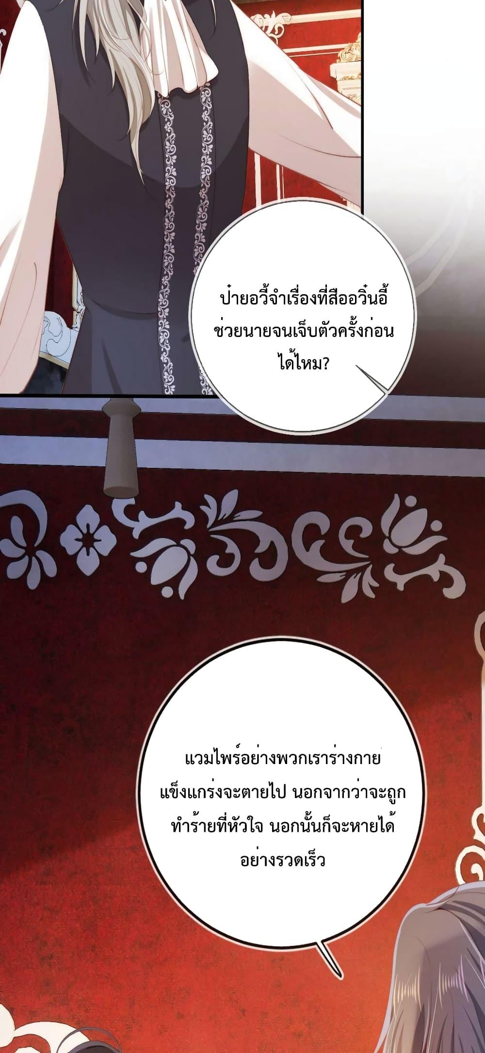 Manga-lc-com อ่านมังงะ อ่านการ์ตูน ออนไลน์ ฟรี The Villain Pampered Me To The Sky ตอนที่ 1 2 3 4 5 6 7 8 9 10 11 12 13 14 ฟรี ไม่มีโฆษณา Manga-lc - อ่าน มังงะ อ่าน การ์ตูน ออนไลน์ อ่านมังงะ ฟรี