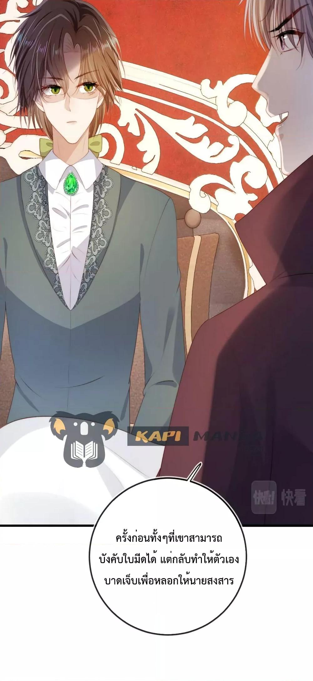 Manga-lc-com อ่านมังงะ อ่านการ์ตูน ออนไลน์ ฟรี The Villain Pampered Me To The Sky ตอนที่ 1 2 3 4 5 6 7 8 9 10 11 12 13 14 ฟรี ไม่มีโฆษณา Manga-lc - อ่าน มังงะ อ่าน การ์ตูน ออนไลน์ อ่านมังงะ ฟรี