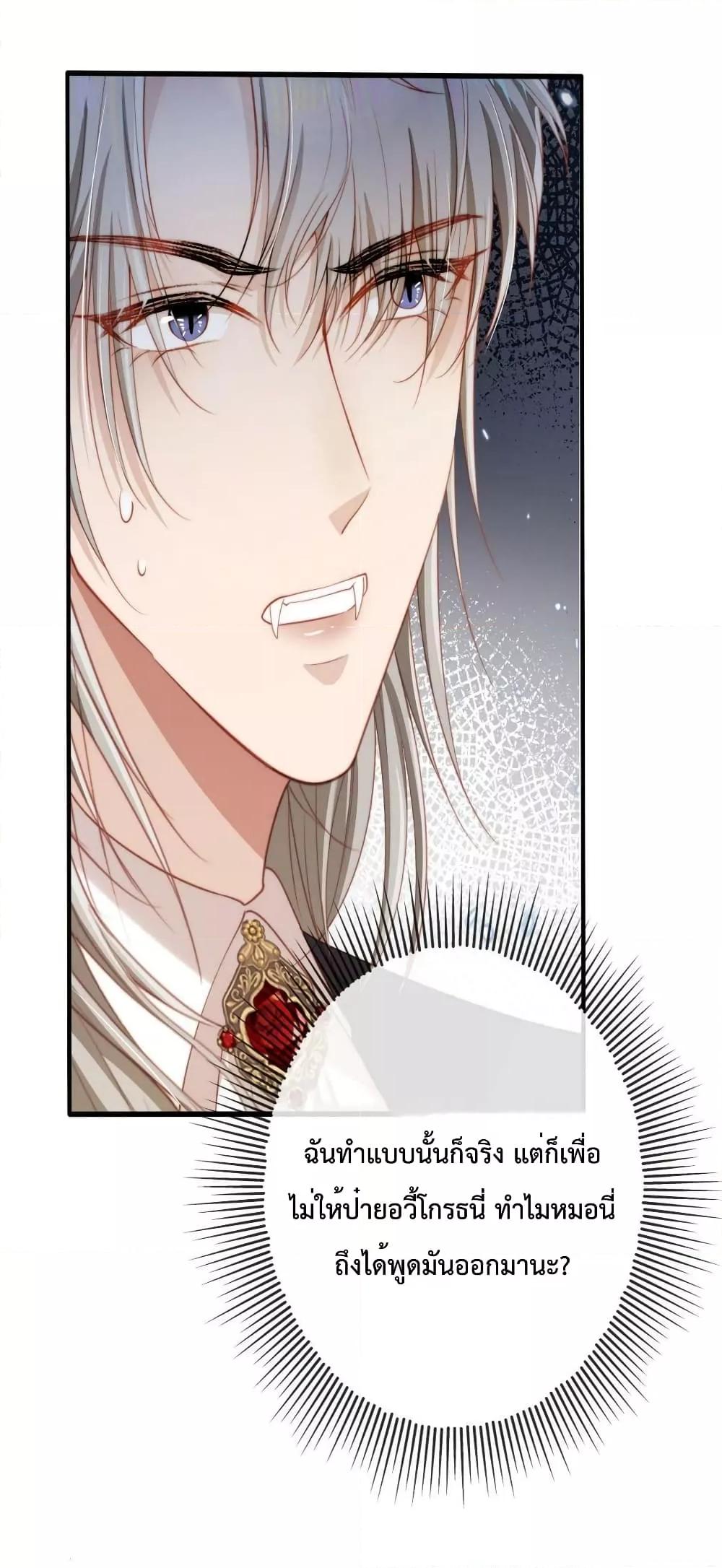 Manga-lc-com อ่านมังงะ อ่านการ์ตูน ออนไลน์ ฟรี The Villain Pampered Me To The Sky ตอนที่ 1 2 3 4 5 6 7 8 9 10 11 12 13 14 ฟรี ไม่มีโฆษณา Manga-lc - อ่าน มังงะ อ่าน การ์ตูน ออนไลน์ อ่านมังงะ ฟรี
