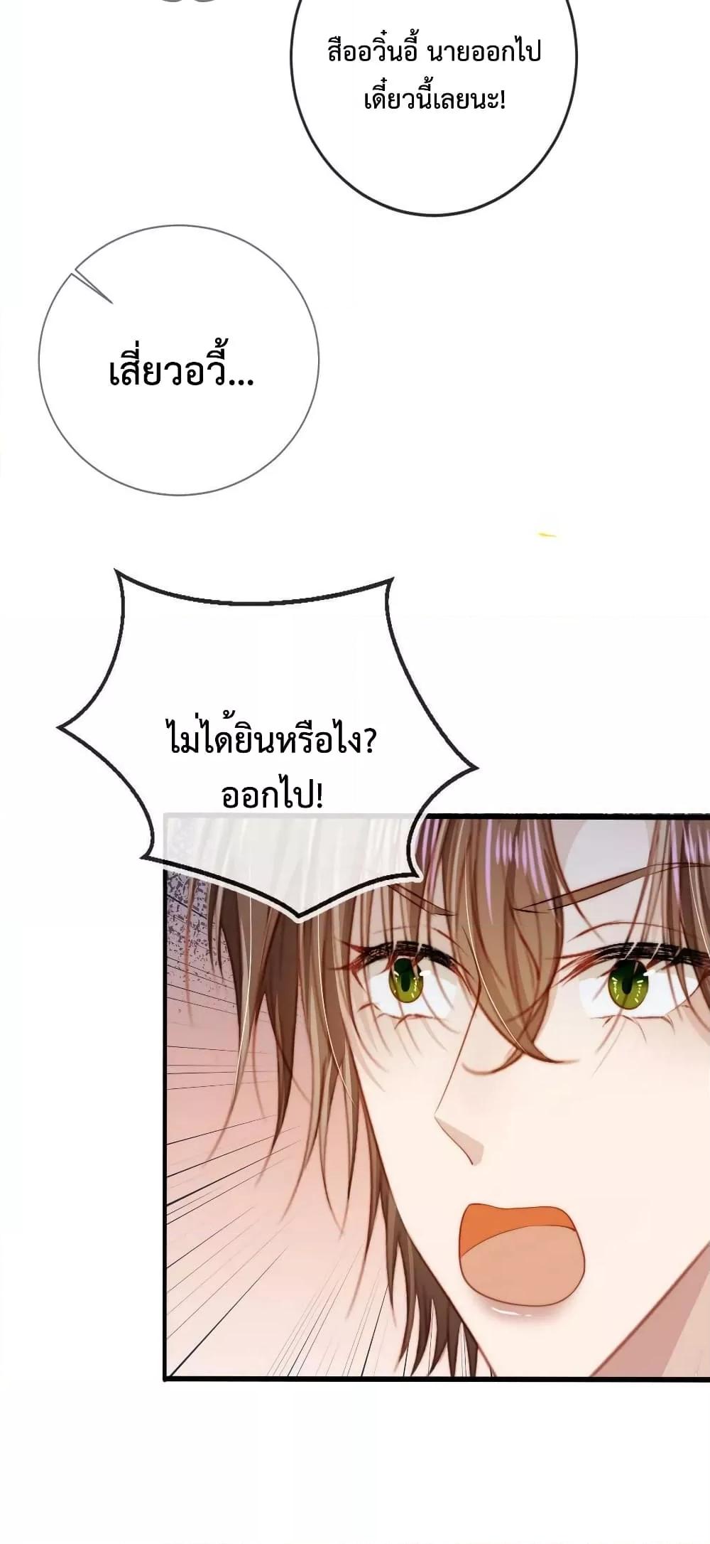 Manga-lc-com อ่านมังงะ อ่านการ์ตูน ออนไลน์ ฟรี The Villain Pampered Me To The Sky ตอนที่ 1 2 3 4 5 6 7 8 9 10 11 12 13 14 ฟรี ไม่มีโฆษณา Manga-lc - อ่าน มังงะ อ่าน การ์ตูน ออนไลน์ อ่านมังงะ ฟรี