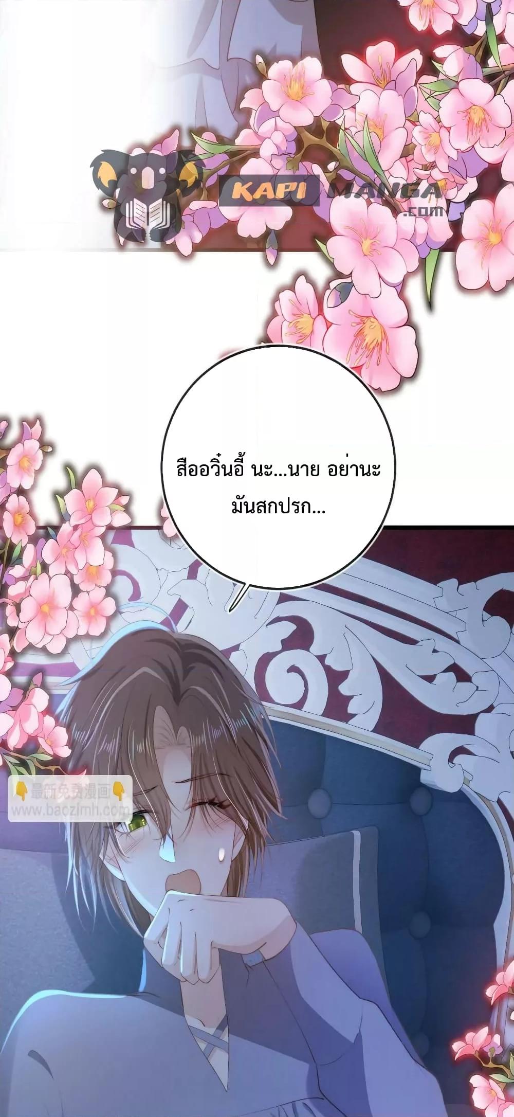 Manga-lc-com อ่านมังงะ อ่านการ์ตูน ออนไลน์ ฟรี The Villain Pampered Me To The Sky ตอนที่ 1 2 3 4 5 6 7 8 9 10 11 12 13 14 ฟรี ไม่มีโฆษณา Manga-lc - อ่าน มังงะ อ่าน การ์ตูน ออนไลน์ อ่านมังงะ ฟรี