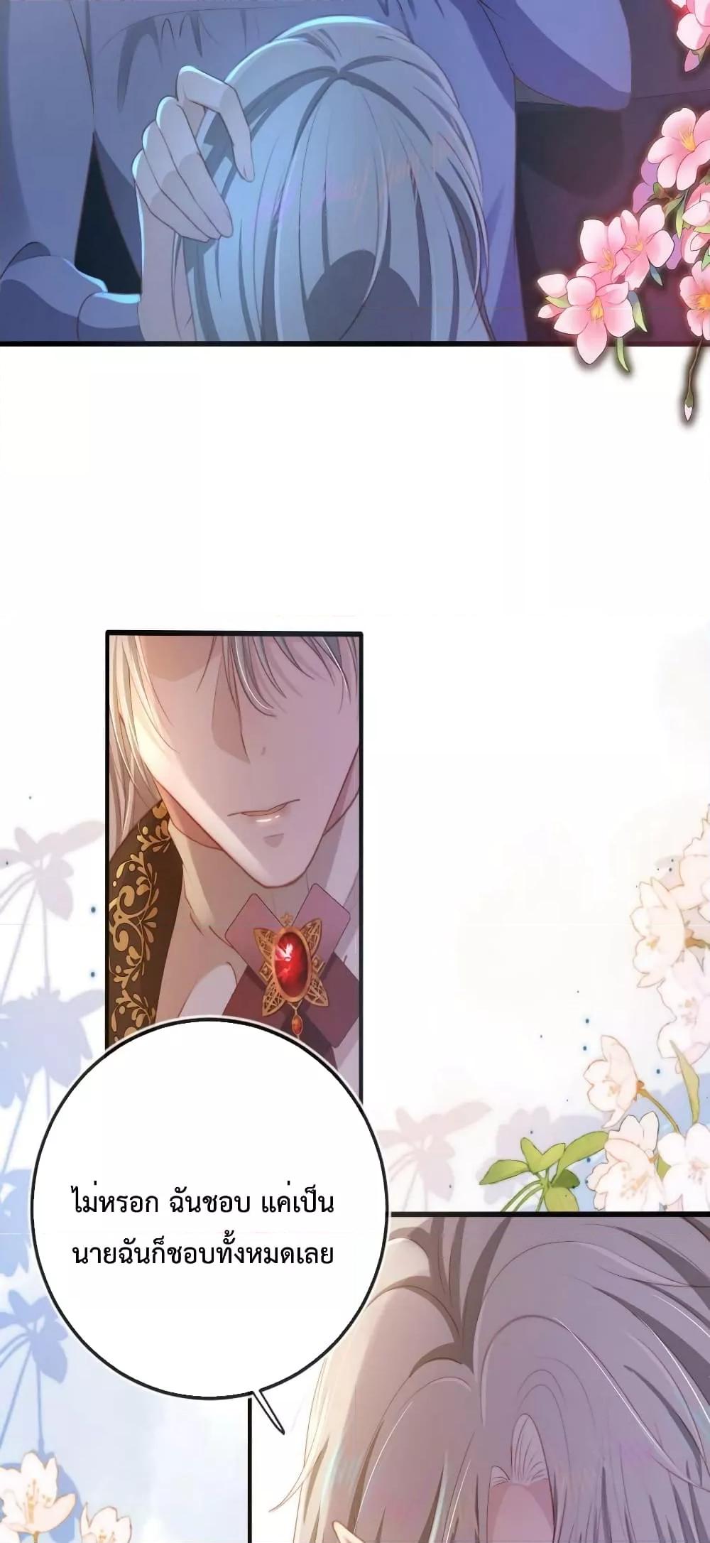 Manga-lc-com อ่านมังงะ อ่านการ์ตูน ออนไลน์ ฟรี The Villain Pampered Me To The Sky ตอนที่ 1 2 3 4 5 6 7 8 9 10 11 12 13 14 ฟรี ไม่มีโฆษณา Manga-lc - อ่าน มังงะ อ่าน การ์ตูน ออนไลน์ อ่านมังงะ ฟรี