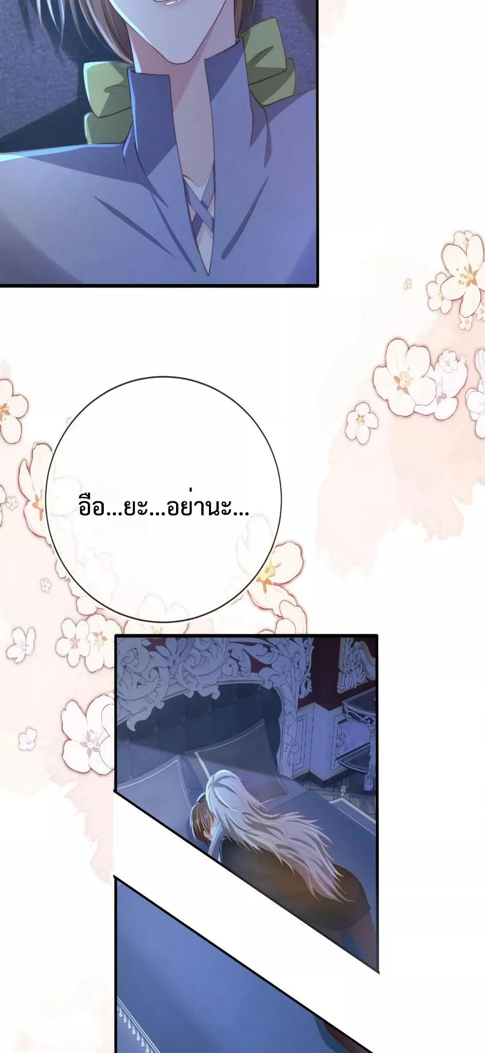 Manga-lc-com อ่านมังงะ อ่านการ์ตูน ออนไลน์ ฟรี The Villain Pampered Me To The Sky ตอนที่ 1 2 3 4 5 6 7 8 9 10 11 12 13 14 ฟรี ไม่มีโฆษณา Manga-lc - อ่าน มังงะ อ่าน การ์ตูน ออนไลน์ อ่านมังงะ ฟรี