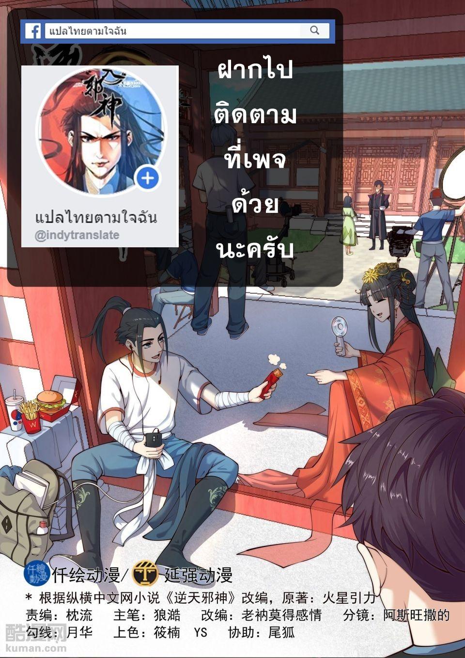 Manga-lc-com อ่านมังงะ อ่านการ์ตูน ออนไลน์ ฟรี Against the Gods ตอนที่ 1 2 3 4 5 6 7 8 9 10 11 12 13 14 ฟรี ไม่มีโฆษณา Manga-lc - อ่าน มังงะ อ่าน การ์ตูน ออนไลน์ อ่านมังงะ ฟรี