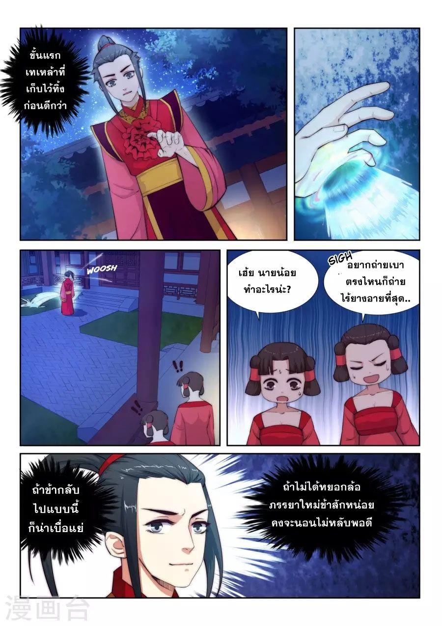 Manga-lc-com อ่านมังงะ อ่านการ์ตูน ออนไลน์ ฟรี Against the Gods ตอนที่ 1 2 3 4 5 6 7 8 9 10 11 12 13 14 ฟรี ไม่มีโฆษณา Manga-lc - อ่าน มังงะ อ่าน การ์ตูน ออนไลน์ อ่านมังงะ ฟรี