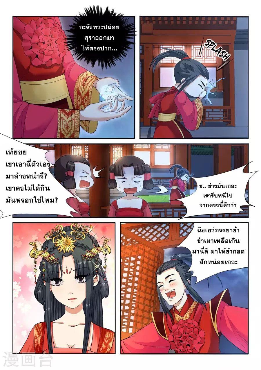 Manga-lc-com อ่านมังงะ อ่านการ์ตูน ออนไลน์ ฟรี Against the Gods ตอนที่ 1 2 3 4 5 6 7 8 9 10 11 12 13 14 ฟรี ไม่มีโฆษณา Manga-lc - อ่าน มังงะ อ่าน การ์ตูน ออนไลน์ อ่านมังงะ ฟรี