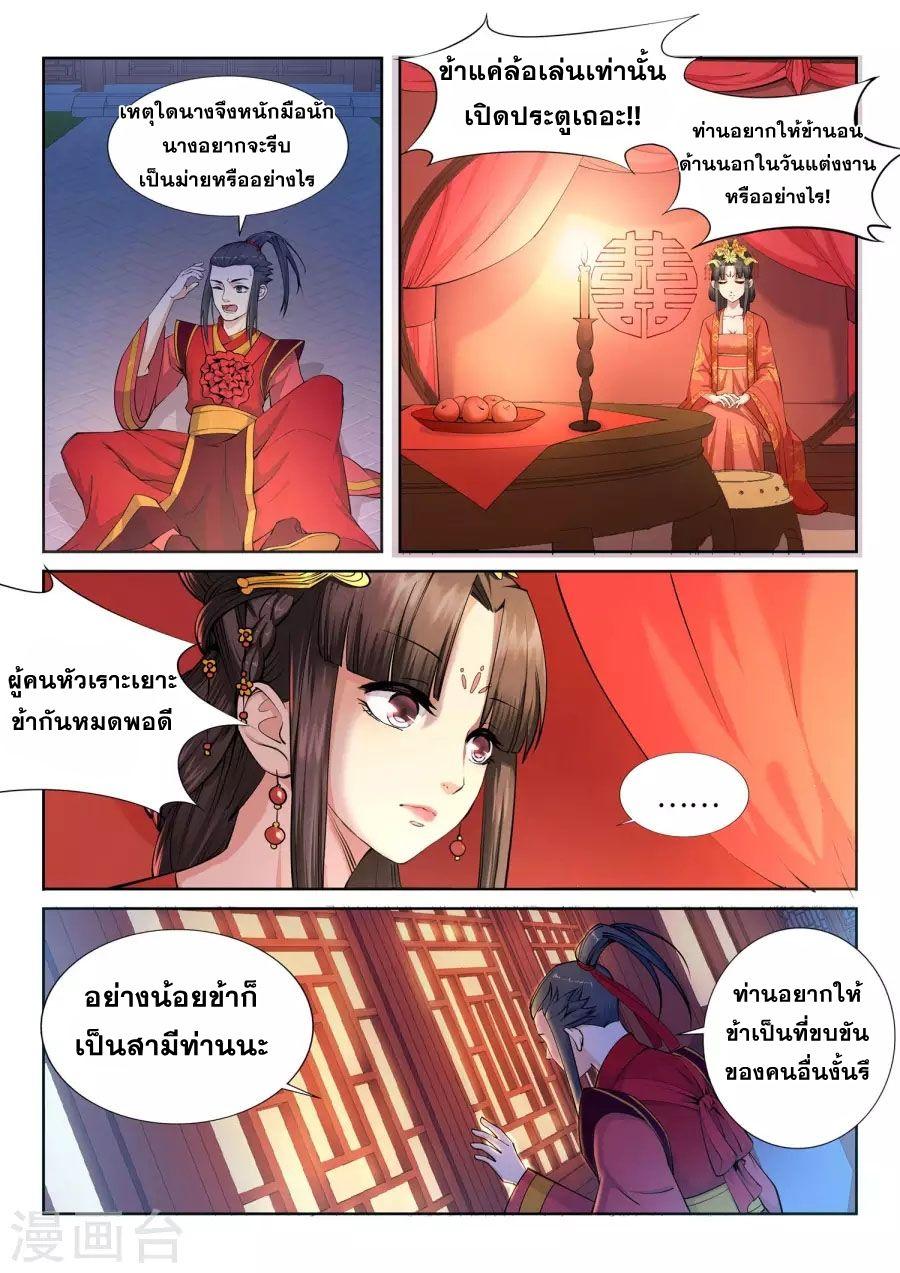 Manga-lc-com อ่านมังงะ อ่านการ์ตูน ออนไลน์ ฟรี Against the Gods ตอนที่ 1 2 3 4 5 6 7 8 9 10 11 12 13 14 ฟรี ไม่มีโฆษณา Manga-lc - อ่าน มังงะ อ่าน การ์ตูน ออนไลน์ อ่านมังงะ ฟรี