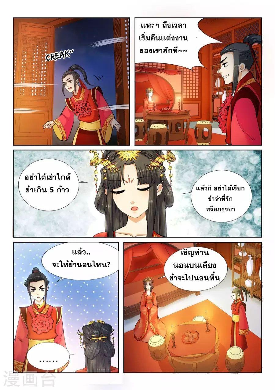 Manga-lc-com อ่านมังงะ อ่านการ์ตูน ออนไลน์ ฟรี Against the Gods ตอนที่ 1 2 3 4 5 6 7 8 9 10 11 12 13 14 ฟรี ไม่มีโฆษณา Manga-lc - อ่าน มังงะ อ่าน การ์ตูน ออนไลน์ อ่านมังงะ ฟรี