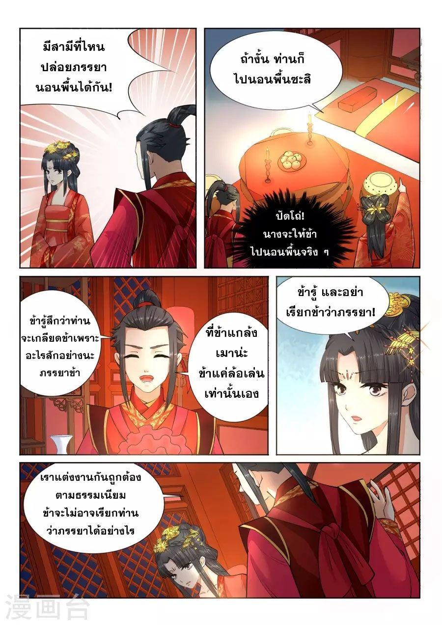 Manga-lc-com อ่านมังงะ อ่านการ์ตูน ออนไลน์ ฟรี Against the Gods ตอนที่ 1 2 3 4 5 6 7 8 9 10 11 12 13 14 ฟรี ไม่มีโฆษณา Manga-lc - อ่าน มังงะ อ่าน การ์ตูน ออนไลน์ อ่านมังงะ ฟรี