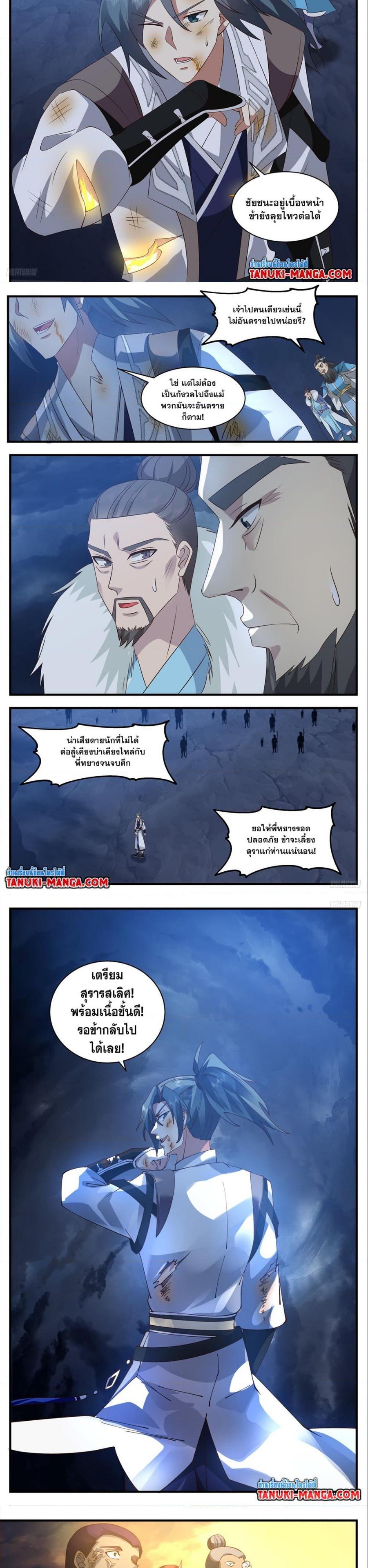 Manga-lc-com อ่านมังงะ อ่านการ์ตูน ออนไลน์ ฟรี Martial Peak ตอนที่ 1 2 3 4 5 6 7 8 9 10 11 12 13 14 ฟรี ไม่มีโฆษณา Manga-lc - อ่าน มังงะ อ่าน การ์ตูน ออนไลน์ อ่านมังงะ ฟรี