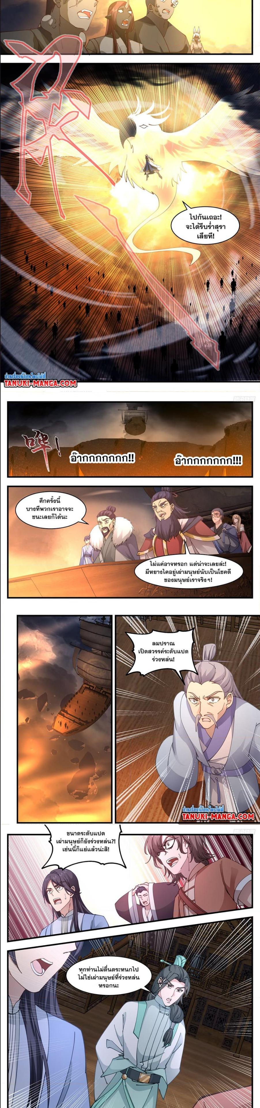 Manga-lc-com อ่านมังงะ อ่านการ์ตูน ออนไลน์ ฟรี Martial Peak ตอนที่ 1 2 3 4 5 6 7 8 9 10 11 12 13 14 ฟรี ไม่มีโฆษณา Manga-lc - อ่าน มังงะ อ่าน การ์ตูน ออนไลน์ อ่านมังงะ ฟรี