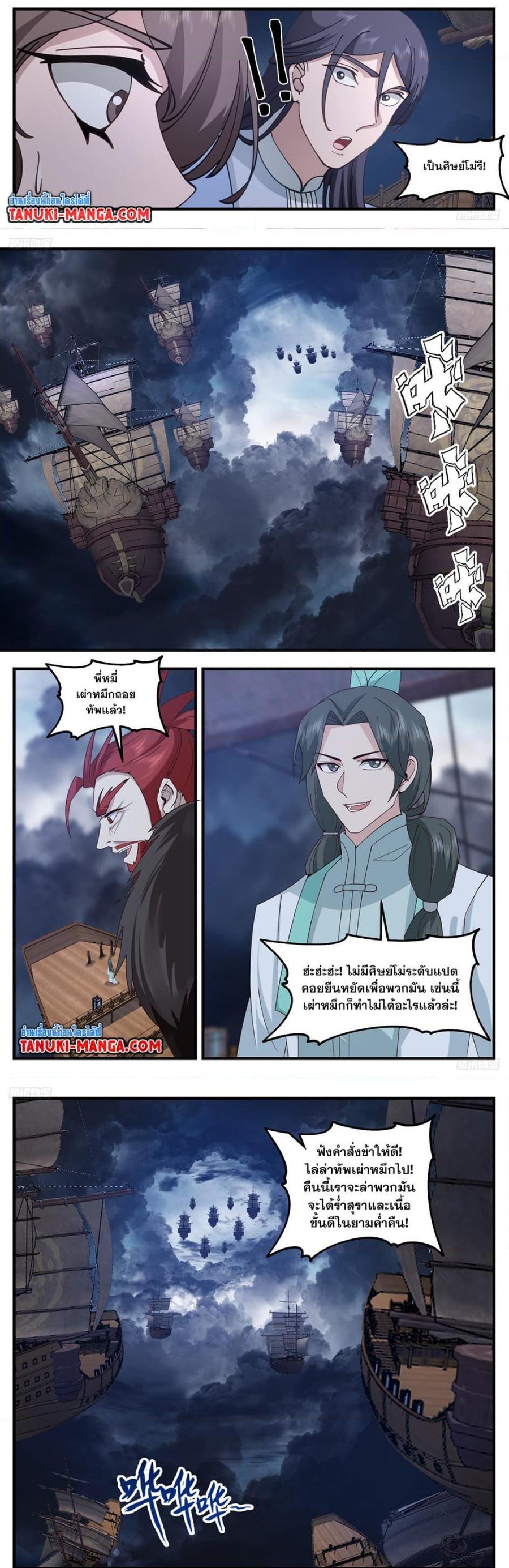 Manga-lc-com อ่านมังงะ อ่านการ์ตูน ออนไลน์ ฟรี Martial Peak ตอนที่ 1 2 3 4 5 6 7 8 9 10 11 12 13 14 ฟรี ไม่มีโฆษณา Manga-lc - อ่าน มังงะ อ่าน การ์ตูน ออนไลน์ อ่านมังงะ ฟรี