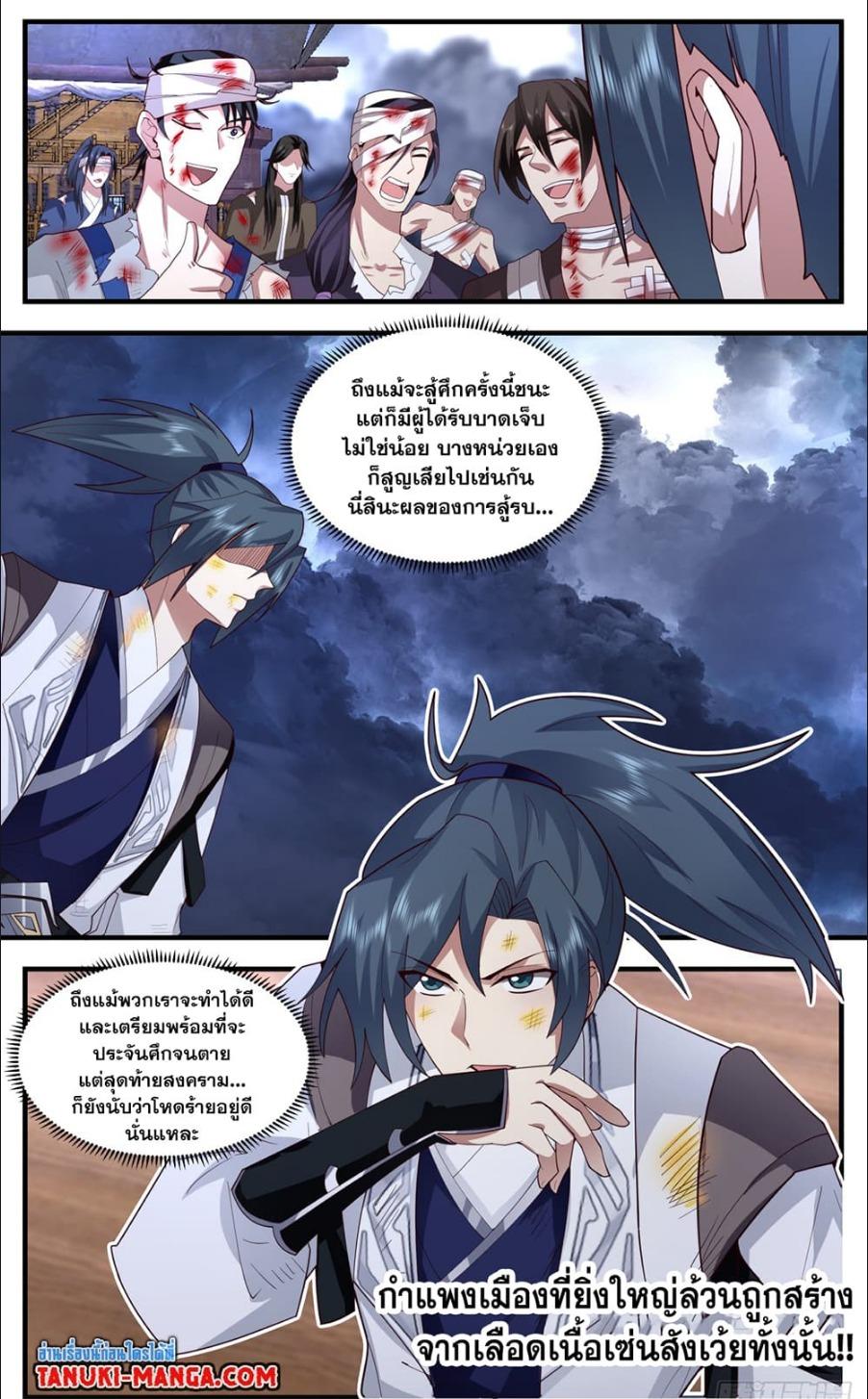 Manga-lc-com อ่านมังงะ อ่านการ์ตูน ออนไลน์ ฟรี Martial Peak ตอนที่ 1 2 3 4 5 6 7 8 9 10 11 12 13 14 ฟรี ไม่มีโฆษณา Manga-lc - อ่าน มังงะ อ่าน การ์ตูน ออนไลน์ อ่านมังงะ ฟรี