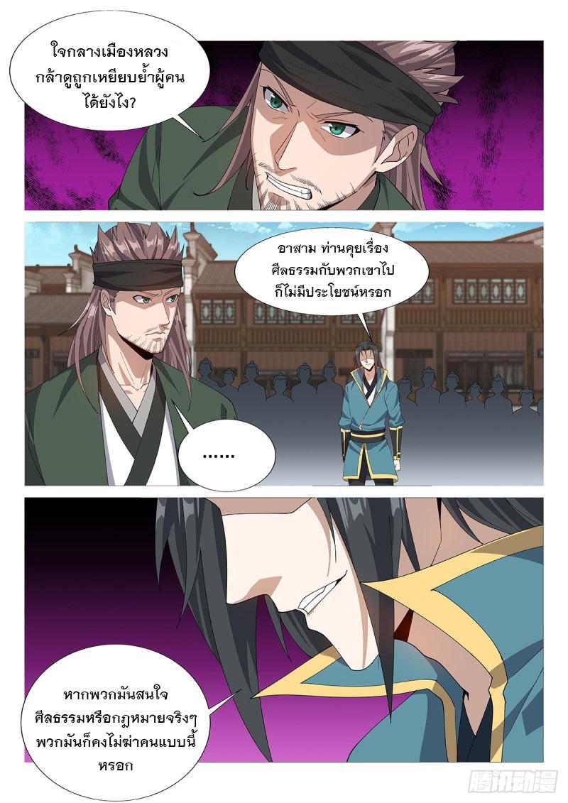 Manga-lc-com อ่านมังงะ อ่านการ์ตูน ออนไลน์ ฟรี Otherworldly Evil Monarch ตอนที่ 1 2 3 4 5 6 7 8 9 10 11 12 13 14 ฟรี ไม่มีโฆษณา Manga-lc - อ่าน มังงะ อ่าน การ์ตูน ออนไลน์ อ่านมังงะ ฟรี