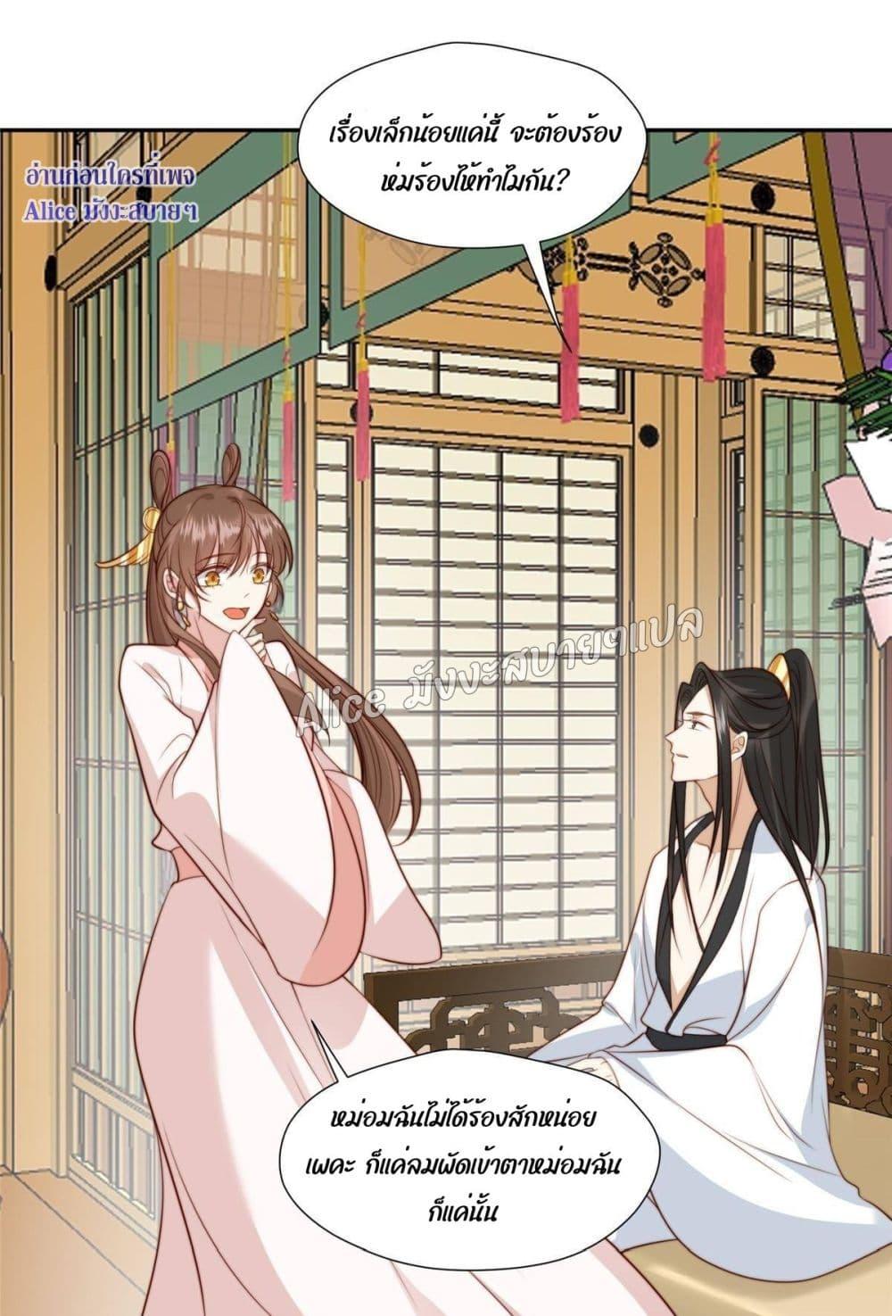 Manga-lc-com อ่านมังงะ อ่านการ์ตูน ออนไลน์ ฟรี After The Rotten, I Control The Prince’s Heart – ปล่อยมันพัง…แล้วไปกุมหัวใจองค์ชาย ตอนที่ 1 2 3 4 5 6 7 8 9 10 11 12 13 14 ฟรี ไม่มีโฆษณา Manga-lc - อ่าน มังงะ อ่าน การ์ตูน ออนไลน์ อ่านมังงะ ฟรี