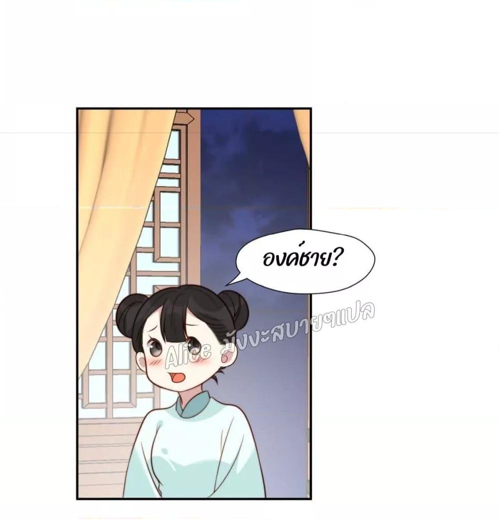 Manga-lc-com อ่านมังงะ อ่านการ์ตูน ออนไลน์ ฟรี After The Rotten, I Control The Prince’s Heart – ปล่อยมันพัง…แล้วไปกุมหัวใจองค์ชาย ตอนที่ 1 2 3 4 5 6 7 8 9 10 11 12 13 14 ฟรี ไม่มีโฆษณา Manga-lc - อ่าน มังงะ อ่าน การ์ตูน ออนไลน์ อ่านมังงะ ฟรี