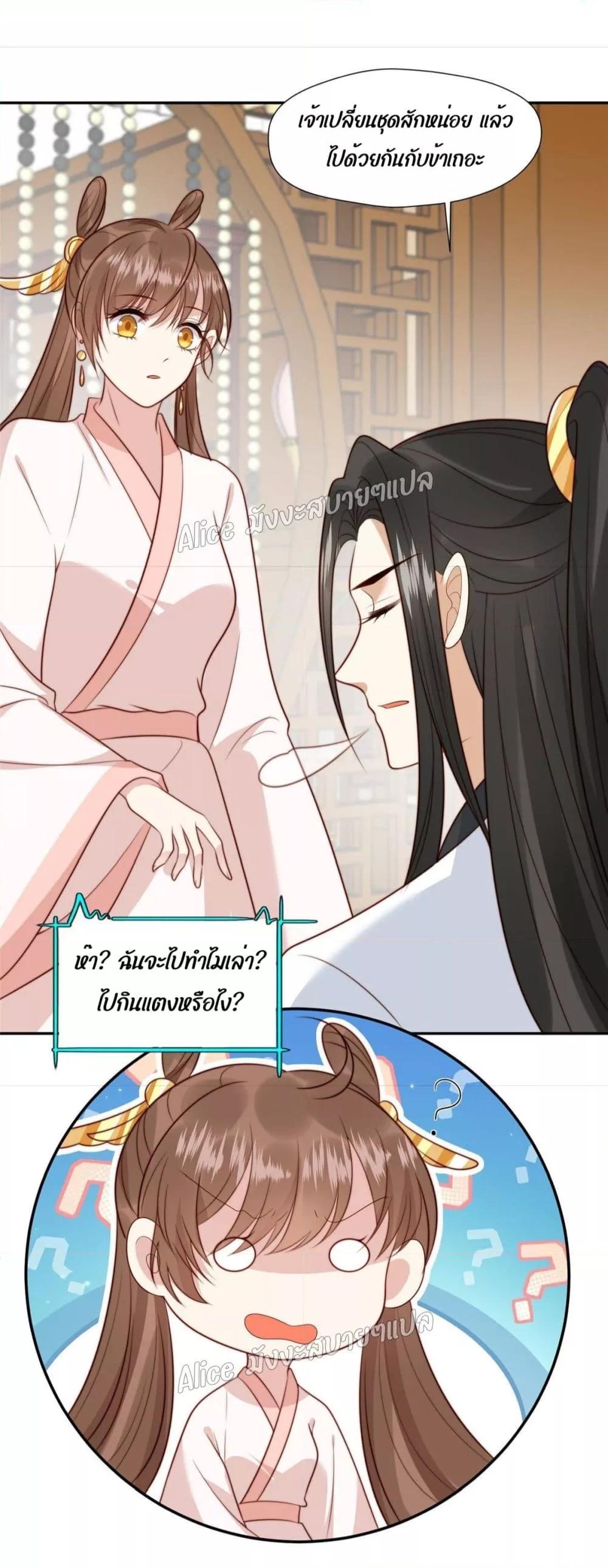 Manga-lc-com อ่านมังงะ อ่านการ์ตูน ออนไลน์ ฟรี After The Rotten, I Control The Prince’s Heart – ปล่อยมันพัง…แล้วไปกุมหัวใจองค์ชาย ตอนที่ 1 2 3 4 5 6 7 8 9 10 11 12 13 14 ฟรี ไม่มีโฆษณา Manga-lc - อ่าน มังงะ อ่าน การ์ตูน ออนไลน์ อ่านมังงะ ฟรี