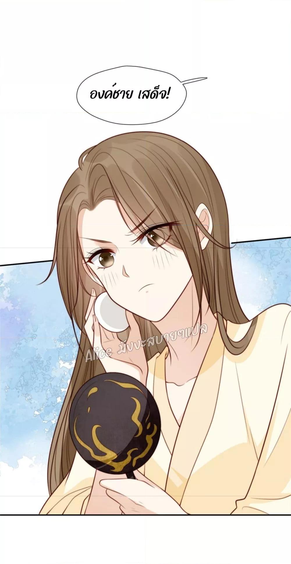Manga-lc-com อ่านมังงะ อ่านการ์ตูน ออนไลน์ ฟรี After The Rotten, I Control The Prince’s Heart – ปล่อยมันพัง…แล้วไปกุมหัวใจองค์ชาย ตอนที่ 1 2 3 4 5 6 7 8 9 10 11 12 13 14 ฟรี ไม่มีโฆษณา Manga-lc - อ่าน มังงะ อ่าน การ์ตูน ออนไลน์ อ่านมังงะ ฟรี