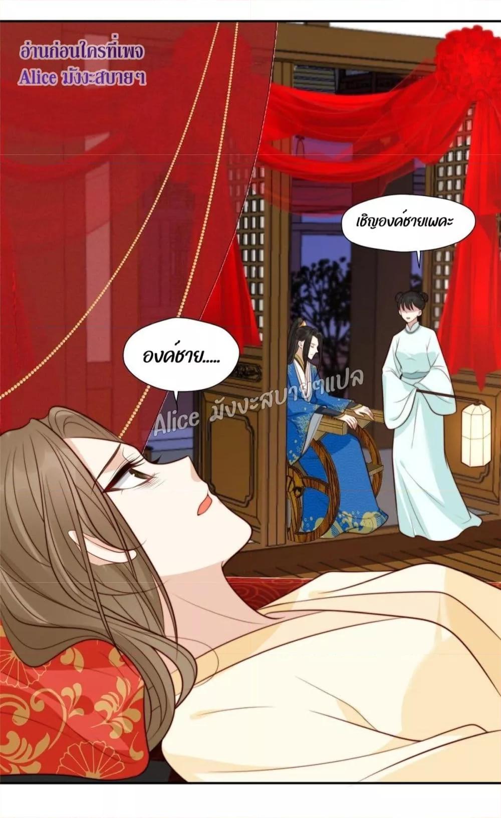 Manga-lc-com อ่านมังงะ อ่านการ์ตูน ออนไลน์ ฟรี After The Rotten, I Control The Prince’s Heart – ปล่อยมันพัง…แล้วไปกุมหัวใจองค์ชาย ตอนที่ 1 2 3 4 5 6 7 8 9 10 11 12 13 14 ฟรี ไม่มีโฆษณา Manga-lc - อ่าน มังงะ อ่าน การ์ตูน ออนไลน์ อ่านมังงะ ฟรี