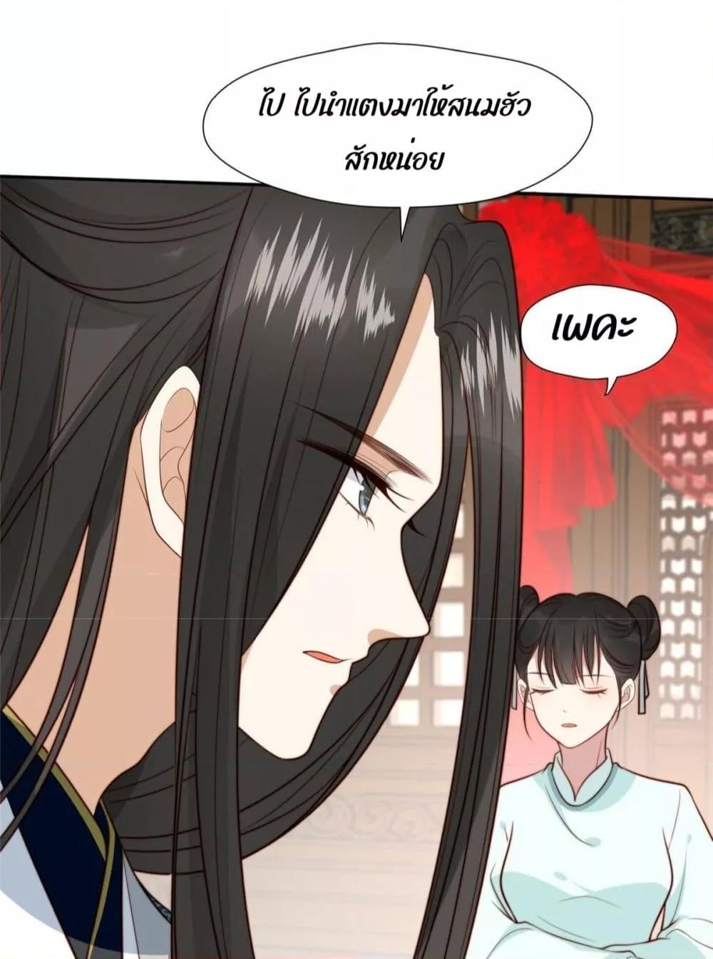 Manga-lc-com อ่านมังงะ อ่านการ์ตูน ออนไลน์ ฟรี After The Rotten, I Control The Prince’s Heart – ปล่อยมันพัง…แล้วไปกุมหัวใจองค์ชาย ตอนที่ 1 2 3 4 5 6 7 8 9 10 11 12 13 14 ฟรี ไม่มีโฆษณา Manga-lc - อ่าน มังงะ อ่าน การ์ตูน ออนไลน์ อ่านมังงะ ฟรี