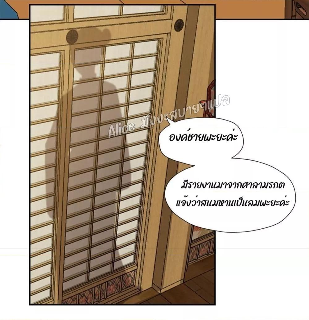 Manga-lc-com อ่านมังงะ อ่านการ์ตูน ออนไลน์ ฟรี After The Rotten, I Control The Prince’s Heart – ปล่อยมันพัง…แล้วไปกุมหัวใจองค์ชาย ตอนที่ 1 2 3 4 5 6 7 8 9 10 11 12 13 14 ฟรี ไม่มีโฆษณา Manga-lc - อ่าน มังงะ อ่าน การ์ตูน ออนไลน์ อ่านมังงะ ฟรี