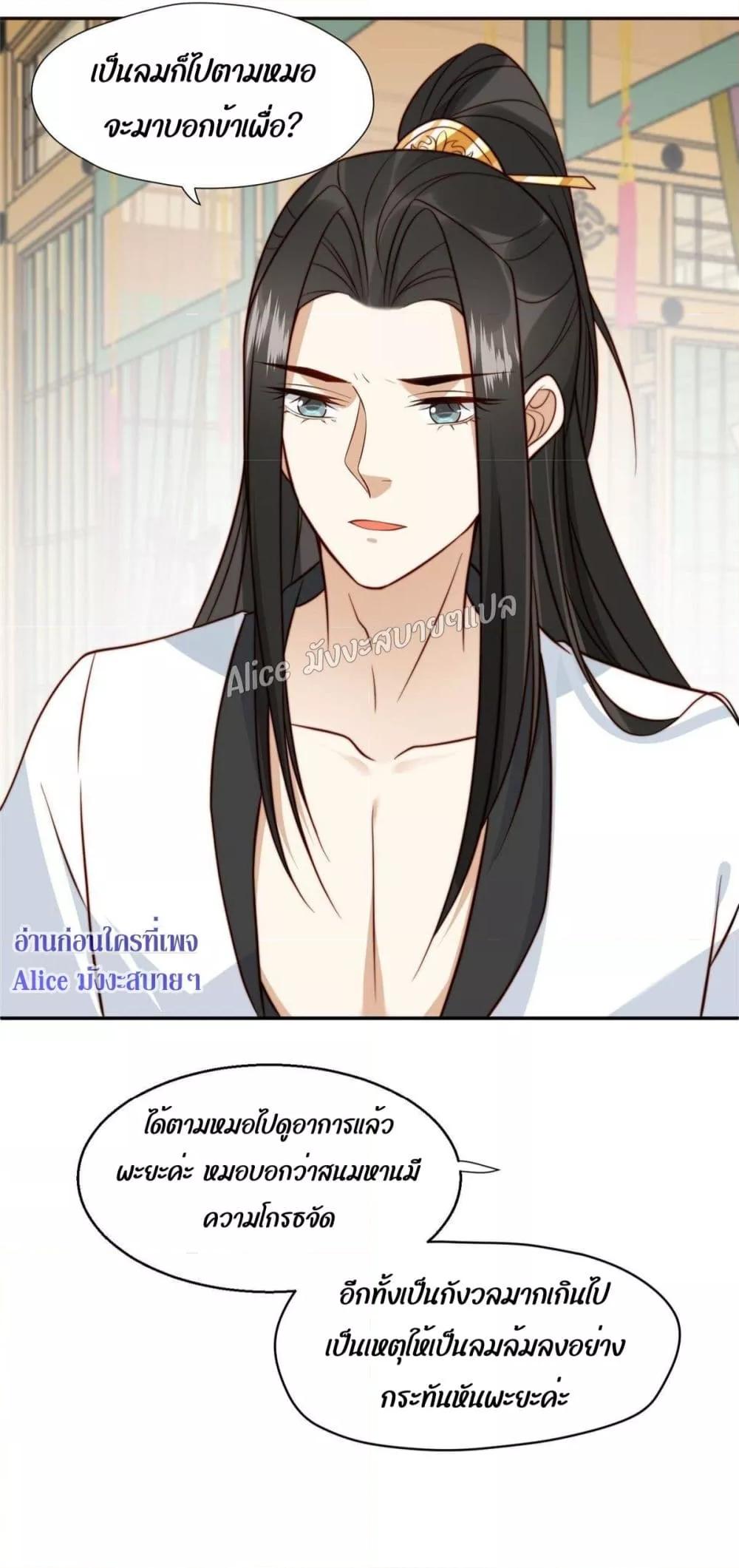 Manga-lc-com อ่านมังงะ อ่านการ์ตูน ออนไลน์ ฟรี After The Rotten, I Control The Prince’s Heart – ปล่อยมันพัง…แล้วไปกุมหัวใจองค์ชาย ตอนที่ 1 2 3 4 5 6 7 8 9 10 11 12 13 14 ฟรี ไม่มีโฆษณา Manga-lc - อ่าน มังงะ อ่าน การ์ตูน ออนไลน์ อ่านมังงะ ฟรี