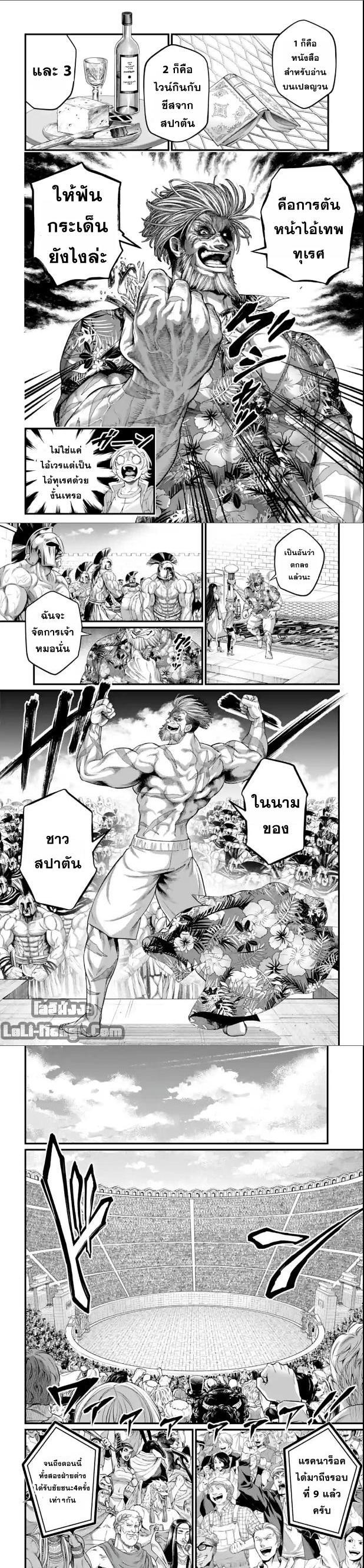 Manga-lc-com อ่านมังงะ อ่านการ์ตูน ออนไลน์ ฟรี Record of Ragnarok มหาศึกคนชนเทพ ตอนที่ 1 2 3 4 5 6 7 8 9 10 11 12 13 14 ฟรี ไม่มีโฆษณา Manga-lc - อ่าน มังงะ อ่าน การ์ตูน ออนไลน์ อ่านมังงะ ฟรี