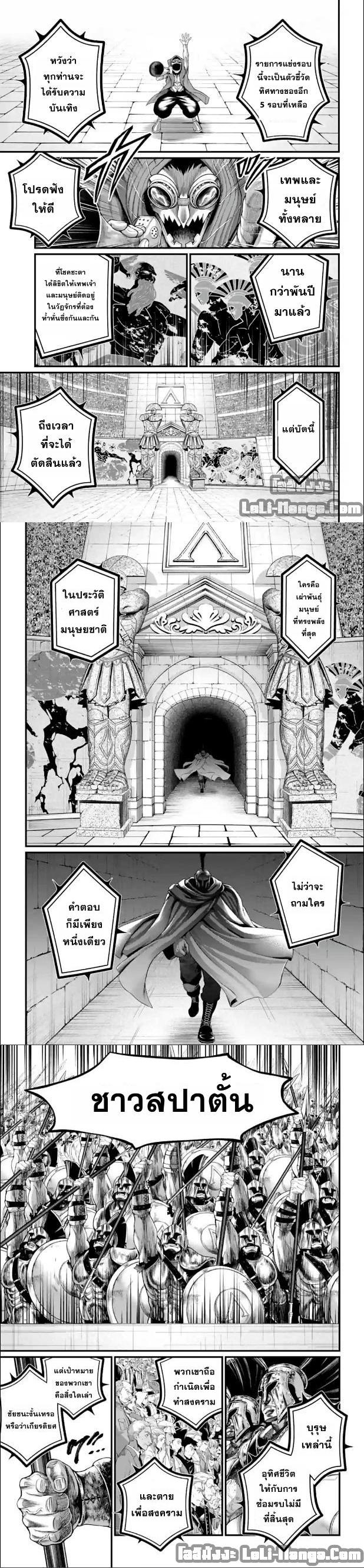 Manga-lc-com อ่านมังงะ อ่านการ์ตูน ออนไลน์ ฟรี Record of Ragnarok มหาศึกคนชนเทพ ตอนที่ 1 2 3 4 5 6 7 8 9 10 11 12 13 14 ฟรี ไม่มีโฆษณา Manga-lc - อ่าน มังงะ อ่าน การ์ตูน ออนไลน์ อ่านมังงะ ฟรี