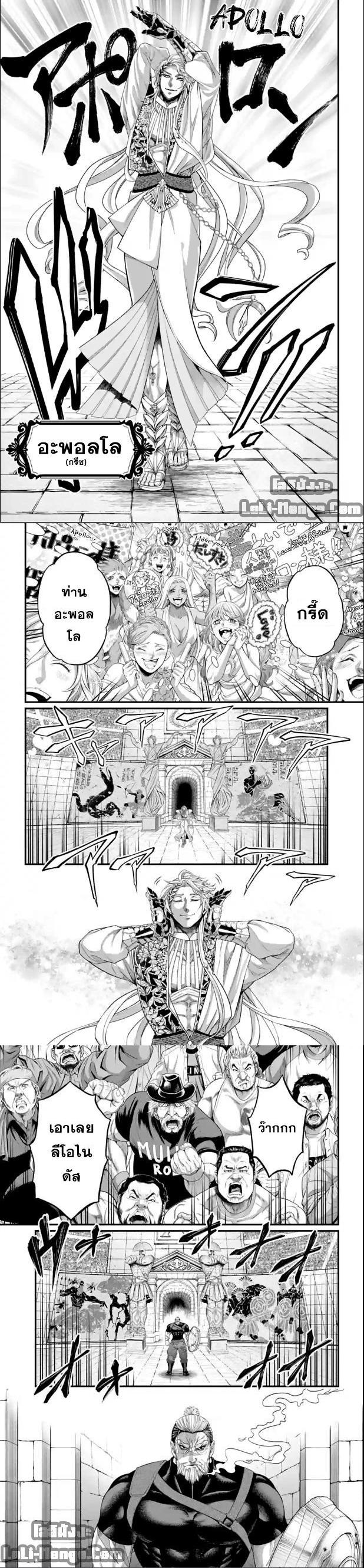 Manga-lc-com อ่านมังงะ อ่านการ์ตูน ออนไลน์ ฟรี Record of Ragnarok มหาศึกคนชนเทพ ตอนที่ 1 2 3 4 5 6 7 8 9 10 11 12 13 14 ฟรี ไม่มีโฆษณา Manga-lc - อ่าน มังงะ อ่าน การ์ตูน ออนไลน์ อ่านมังงะ ฟรี