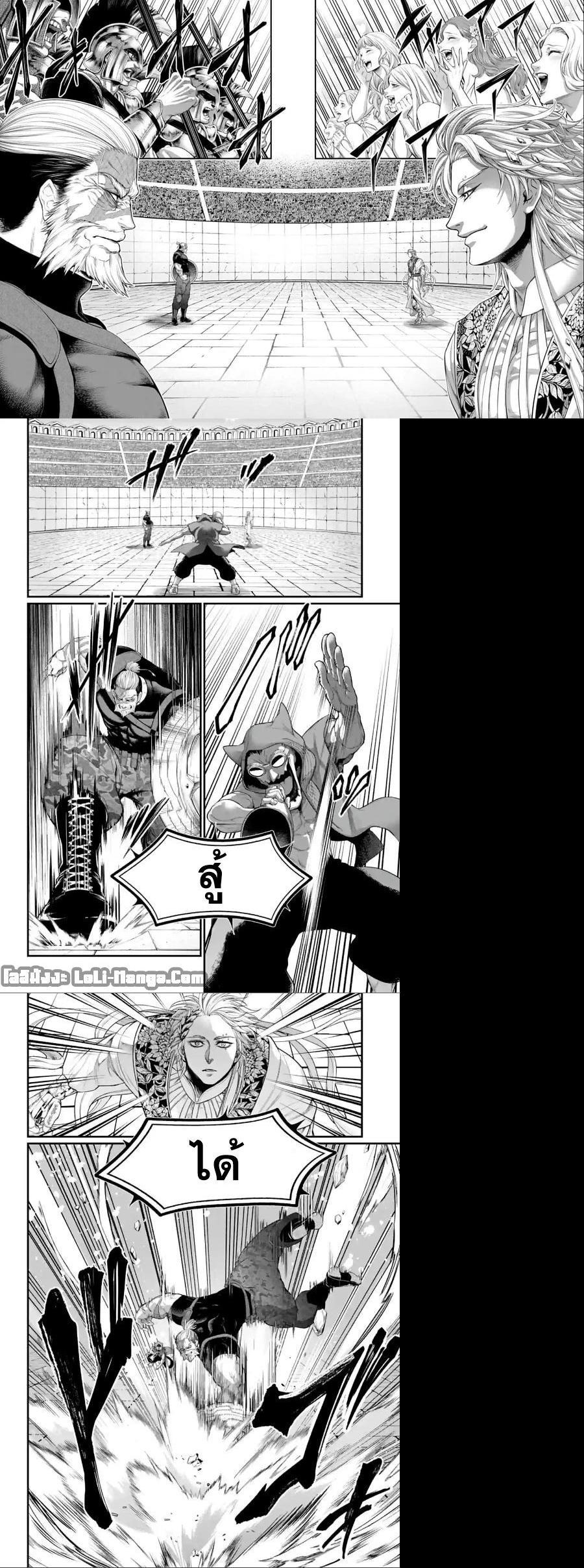 Manga-lc-com อ่านมังงะ อ่านการ์ตูน ออนไลน์ ฟรี Record of Ragnarok มหาศึกคนชนเทพ ตอนที่ 1 2 3 4 5 6 7 8 9 10 11 12 13 14 ฟรี ไม่มีโฆษณา Manga-lc - อ่าน มังงะ อ่าน การ์ตูน ออนไลน์ อ่านมังงะ ฟรี