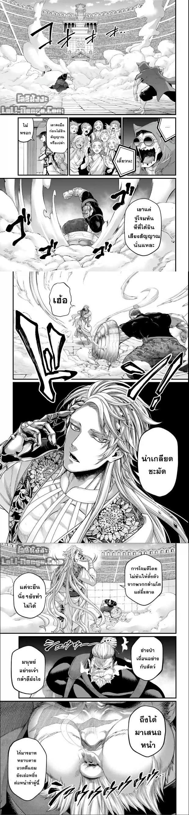 Manga-lc-com อ่านมังงะ อ่านการ์ตูน ออนไลน์ ฟรี Record of Ragnarok มหาศึกคนชนเทพ ตอนที่ 1 2 3 4 5 6 7 8 9 10 11 12 13 14 ฟรี ไม่มีโฆษณา Manga-lc - อ่าน มังงะ อ่าน การ์ตูน ออนไลน์ อ่านมังงะ ฟรี