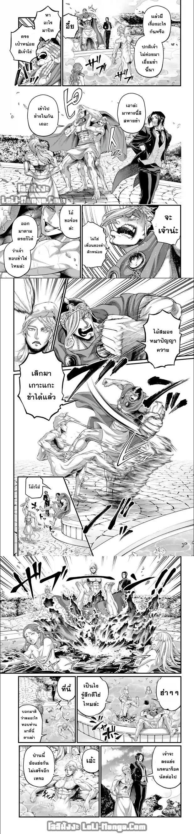 Manga-lc-com อ่านมังงะ อ่านการ์ตูน ออนไลน์ ฟรี Record of Ragnarok มหาศึกคนชนเทพ ตอนที่ 1 2 3 4 5 6 7 8 9 10 11 12 13 14 ฟรี ไม่มีโฆษณา Manga-lc - อ่าน มังงะ อ่าน การ์ตูน ออนไลน์ อ่านมังงะ ฟรี