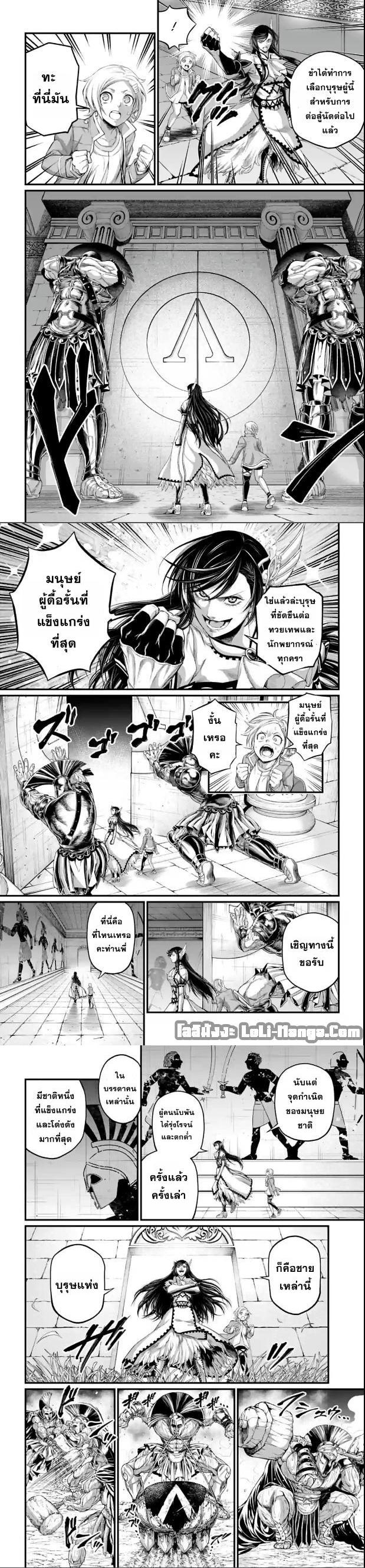 Manga-lc-com อ่านมังงะ อ่านการ์ตูน ออนไลน์ ฟรี Record of Ragnarok มหาศึกคนชนเทพ ตอนที่ 1 2 3 4 5 6 7 8 9 10 11 12 13 14 ฟรี ไม่มีโฆษณา Manga-lc - อ่าน มังงะ อ่าน การ์ตูน ออนไลน์ อ่านมังงะ ฟรี