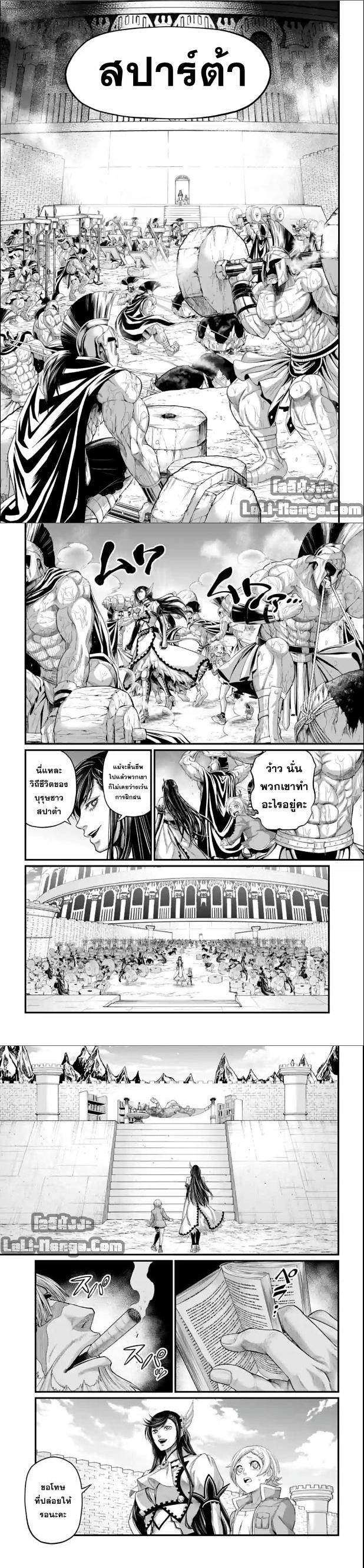 Manga-lc-com อ่านมังงะ อ่านการ์ตูน ออนไลน์ ฟรี Record of Ragnarok มหาศึกคนชนเทพ ตอนที่ 1 2 3 4 5 6 7 8 9 10 11 12 13 14 ฟรี ไม่มีโฆษณา Manga-lc - อ่าน มังงะ อ่าน การ์ตูน ออนไลน์ อ่านมังงะ ฟรี