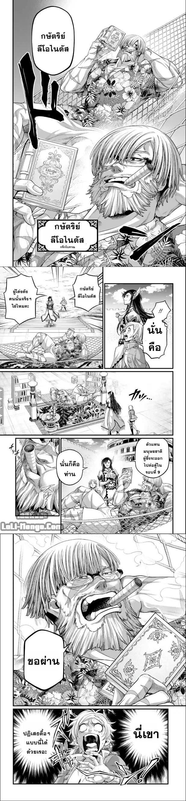 Manga-lc-com อ่านมังงะ อ่านการ์ตูน ออนไลน์ ฟรี Record of Ragnarok มหาศึกคนชนเทพ ตอนที่ 1 2 3 4 5 6 7 8 9 10 11 12 13 14 ฟรี ไม่มีโฆษณา Manga-lc - อ่าน มังงะ อ่าน การ์ตูน ออนไลน์ อ่านมังงะ ฟรี