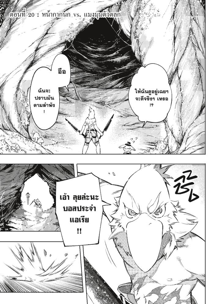 Manga-lc-com อ่านมังงะ อ่านการ์ตูน ออนไลน์ ฟรี Shangri-La Frontier ตอนที่ 1 2 3 4 5 6 7 8 9 10 11 12 13 14 ฟรี ไม่มีโฆษณา Manga-lc - อ่าน มังงะ อ่าน การ์ตูน ออนไลน์ อ่านมังงะ ฟรี