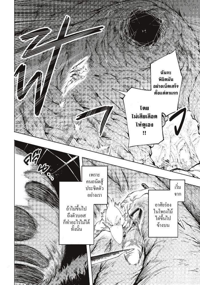 Manga-lc-com อ่านมังงะ อ่านการ์ตูน ออนไลน์ ฟรี Shangri-La Frontier ตอนที่ 1 2 3 4 5 6 7 8 9 10 11 12 13 14 ฟรี ไม่มีโฆษณา Manga-lc - อ่าน มังงะ อ่าน การ์ตูน ออนไลน์ อ่านมังงะ ฟรี