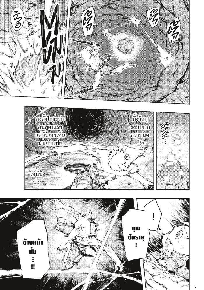 Manga-lc-com อ่านมังงะ อ่านการ์ตูน ออนไลน์ ฟรี Shangri-La Frontier ตอนที่ 1 2 3 4 5 6 7 8 9 10 11 12 13 14 ฟรี ไม่มีโฆษณา Manga-lc - อ่าน มังงะ อ่าน การ์ตูน ออนไลน์ อ่านมังงะ ฟรี