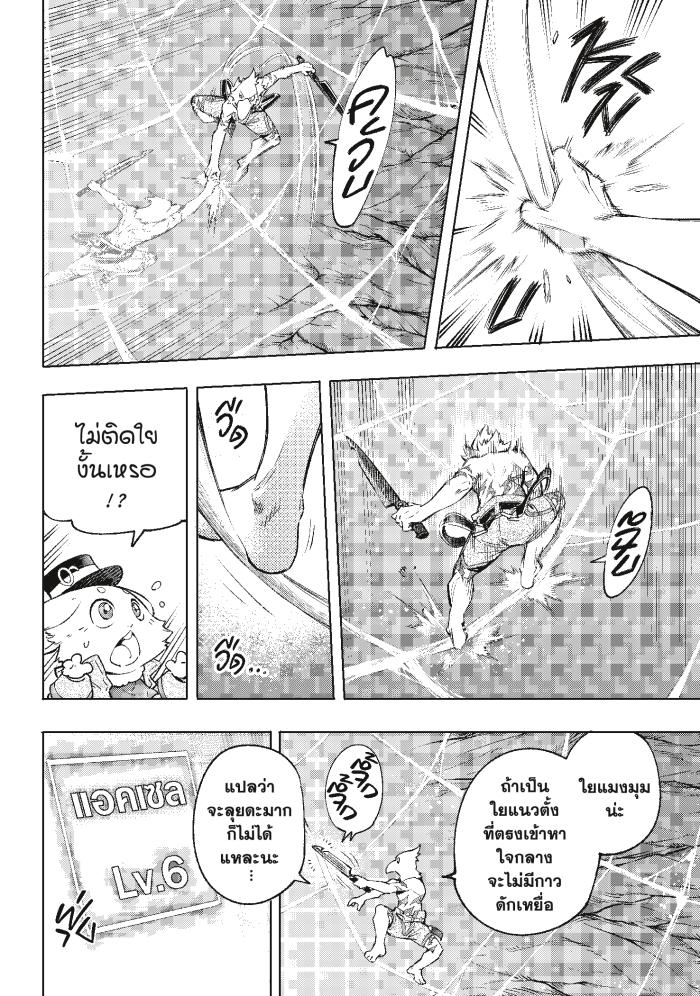 Manga-lc-com อ่านมังงะ อ่านการ์ตูน ออนไลน์ ฟรี Shangri-La Frontier ตอนที่ 1 2 3 4 5 6 7 8 9 10 11 12 13 14 ฟรี ไม่มีโฆษณา Manga-lc - อ่าน มังงะ อ่าน การ์ตูน ออนไลน์ อ่านมังงะ ฟรี