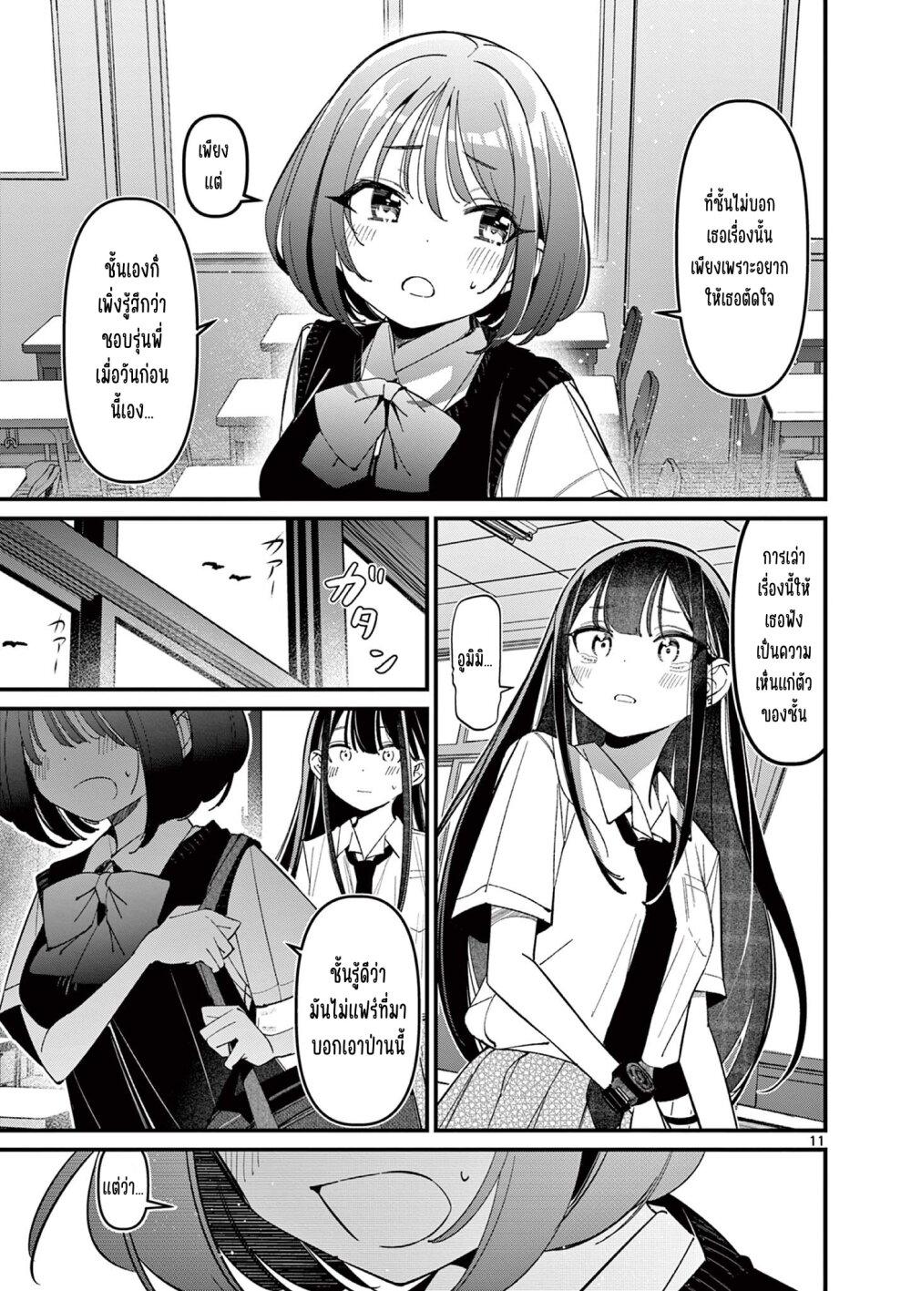 Manga-lc-com อ่านมังงะ อ่านการ์ตูน ออนไลน์ ฟรี Aitsu no Kanojo ตอนที่ 1 2 3 4 5 6 7 8 9 10 11 12 13 14 ฟรี ไม่มีโฆษณา Manga-lc - อ่าน มังงะ อ่าน การ์ตูน ออนไลน์ อ่านมังงะ ฟรี