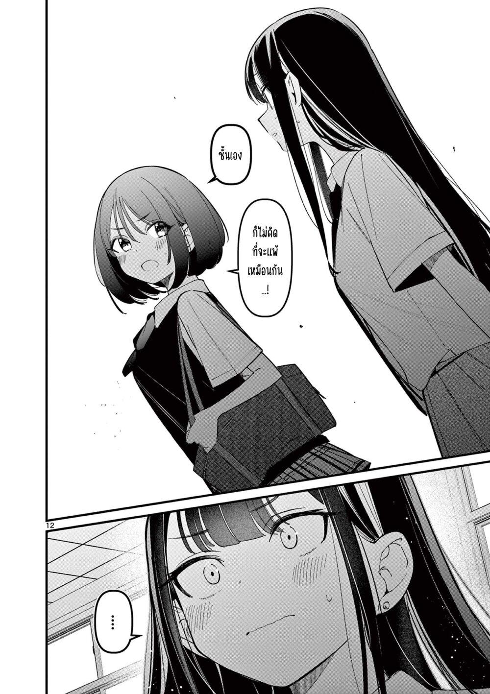 Manga-lc-com อ่านมังงะ อ่านการ์ตูน ออนไลน์ ฟรี Aitsu no Kanojo ตอนที่ 1 2 3 4 5 6 7 8 9 10 11 12 13 14 ฟรี ไม่มีโฆษณา Manga-lc - อ่าน มังงะ อ่าน การ์ตูน ออนไลน์ อ่านมังงะ ฟรี