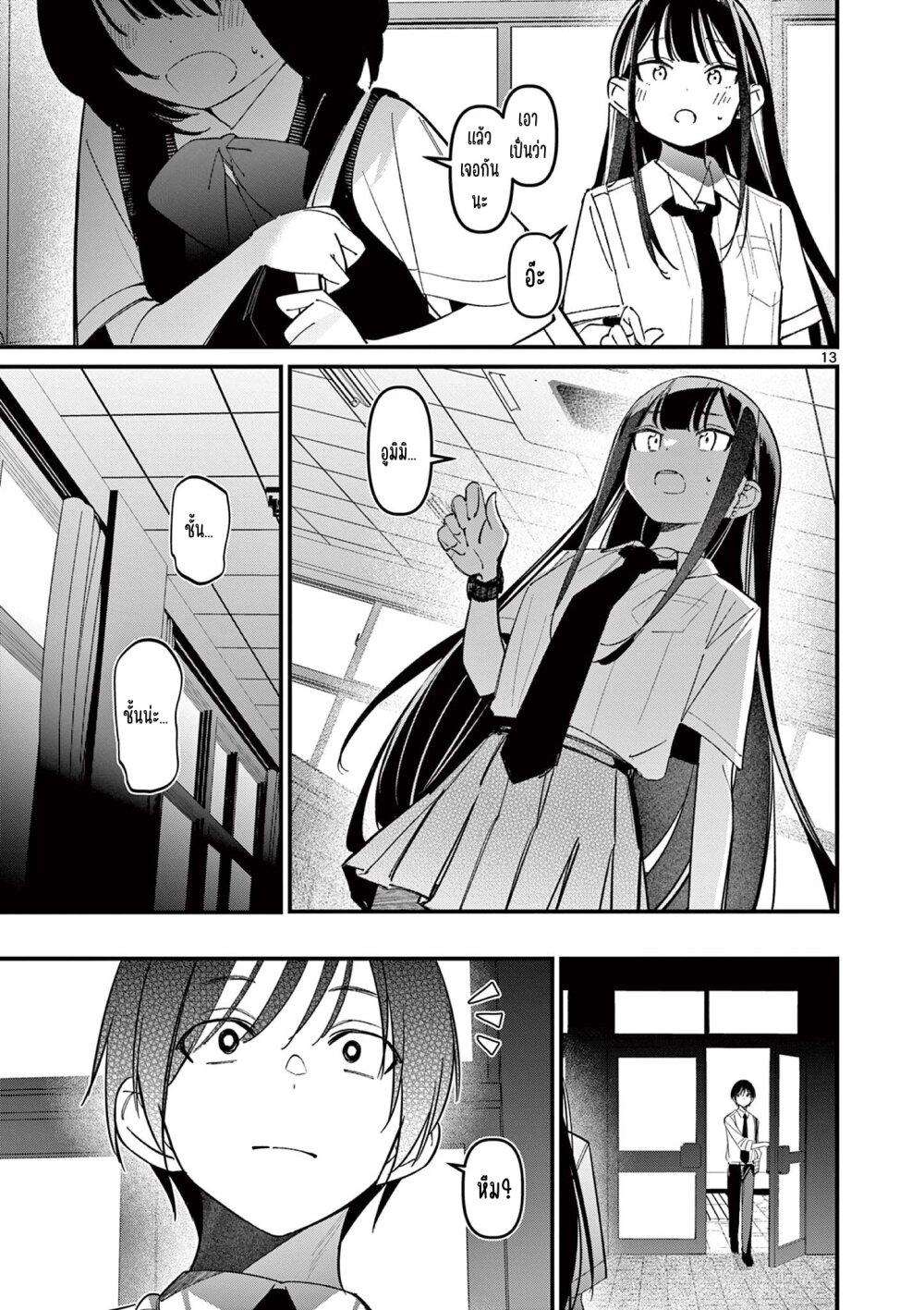 Manga-lc-com อ่านมังงะ อ่านการ์ตูน ออนไลน์ ฟรี Aitsu no Kanojo ตอนที่ 1 2 3 4 5 6 7 8 9 10 11 12 13 14 ฟรี ไม่มีโฆษณา Manga-lc - อ่าน มังงะ อ่าน การ์ตูน ออนไลน์ อ่านมังงะ ฟรี