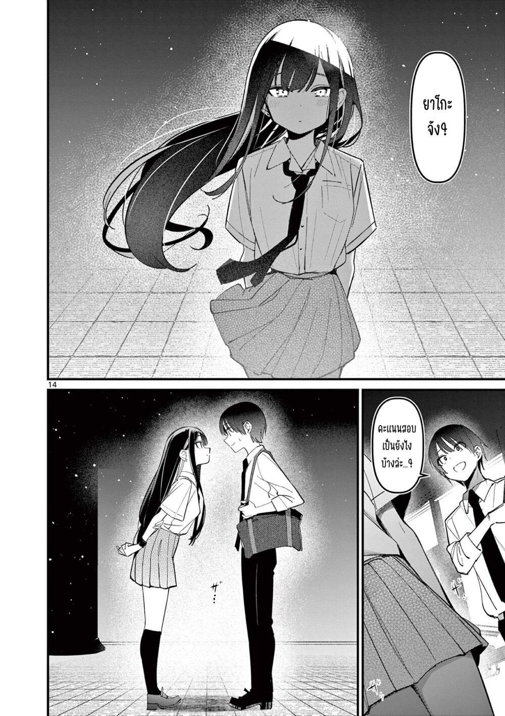 Manga-lc-com อ่านมังงะ อ่านการ์ตูน ออนไลน์ ฟรี Aitsu no Kanojo ตอนที่ 1 2 3 4 5 6 7 8 9 10 11 12 13 14 ฟรี ไม่มีโฆษณา Manga-lc - อ่าน มังงะ อ่าน การ์ตูน ออนไลน์ อ่านมังงะ ฟรี