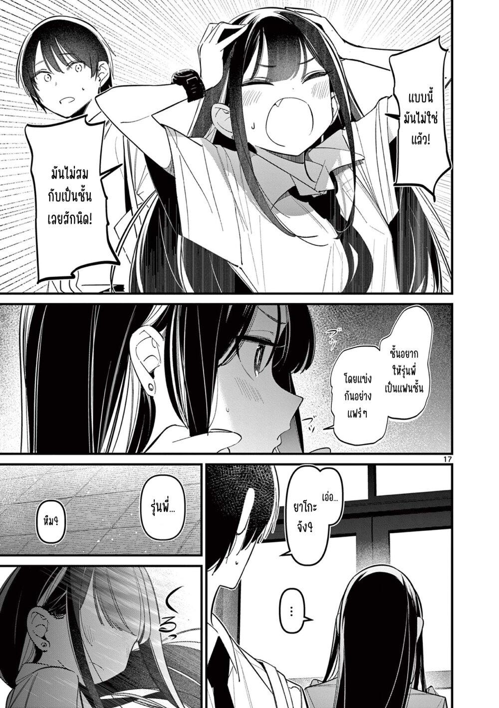 Manga-lc-com อ่านมังงะ อ่านการ์ตูน ออนไลน์ ฟรี Aitsu no Kanojo ตอนที่ 1 2 3 4 5 6 7 8 9 10 11 12 13 14 ฟรี ไม่มีโฆษณา Manga-lc - อ่าน มังงะ อ่าน การ์ตูน ออนไลน์ อ่านมังงะ ฟรี