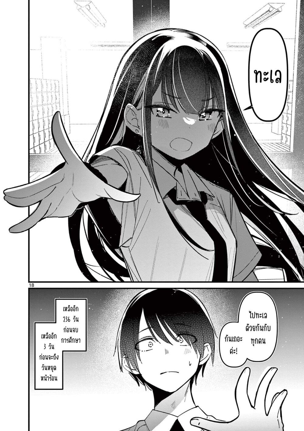 Manga-lc-com อ่านมังงะ อ่านการ์ตูน ออนไลน์ ฟรี Aitsu no Kanojo ตอนที่ 1 2 3 4 5 6 7 8 9 10 11 12 13 14 ฟรี ไม่มีโฆษณา Manga-lc - อ่าน มังงะ อ่าน การ์ตูน ออนไลน์ อ่านมังงะ ฟรี