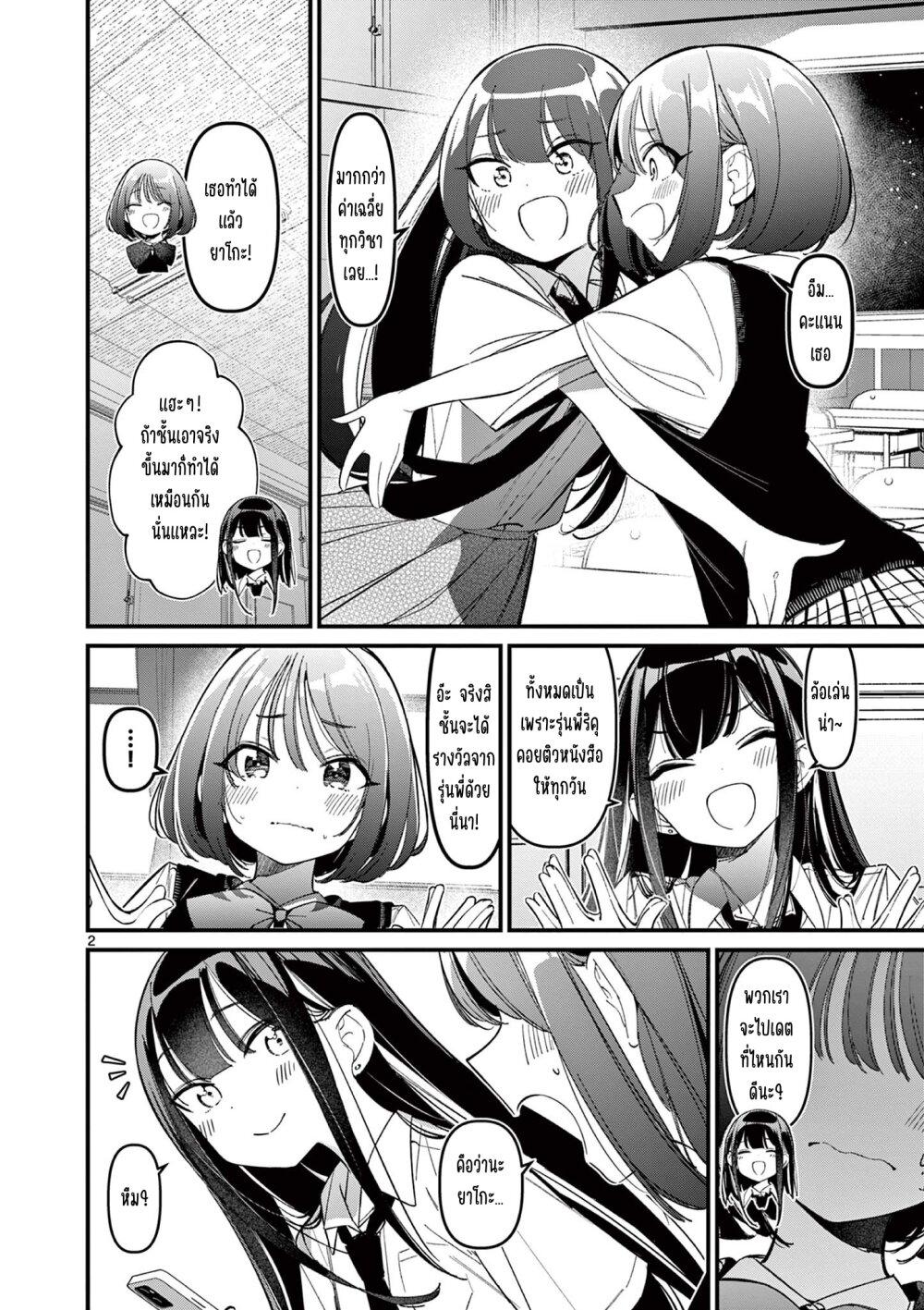 Manga-lc-com อ่านมังงะ อ่านการ์ตูน ออนไลน์ ฟรี Aitsu no Kanojo ตอนที่ 1 2 3 4 5 6 7 8 9 10 11 12 13 14 ฟรี ไม่มีโฆษณา Manga-lc - อ่าน มังงะ อ่าน การ์ตูน ออนไลน์ อ่านมังงะ ฟรี